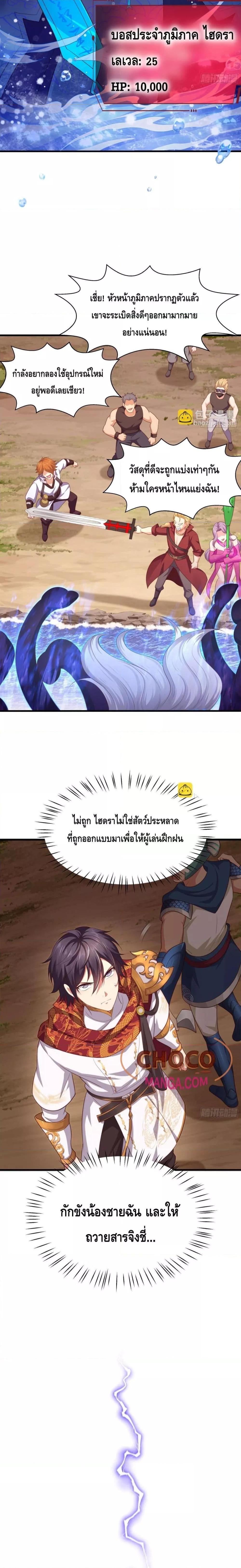 Manga-lc-com อ่านมังงะ อ่านการ์ตูน ออนไลน์ ฟรี Rebirth of King Zhou Not Being the Ultimate Villain ตอนที่ 1 2 3 4 5 6 7 8 9 10 11 12 13 14 ฟรี ไม่มีโฆษณา Manga-lc - อ่าน มังงะ อ่าน การ์ตูน ออนไลน์ อ่านมังงะ ฟรี