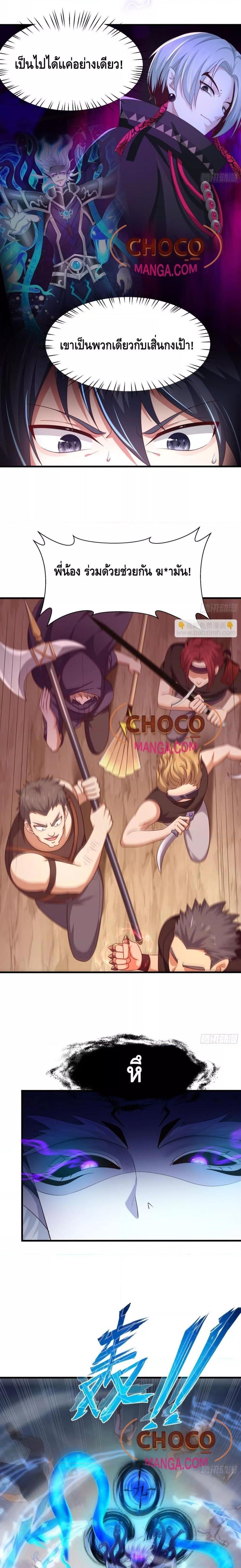 Manga-lc-com อ่านมังงะ อ่านการ์ตูน ออนไลน์ ฟรี Rebirth of King Zhou Not Being the Ultimate Villain ตอนที่ 1 2 3 4 5 6 7 8 9 10 11 12 13 14 ฟรี ไม่มีโฆษณา Manga-lc - อ่าน มังงะ อ่าน การ์ตูน ออนไลน์ อ่านมังงะ ฟรี