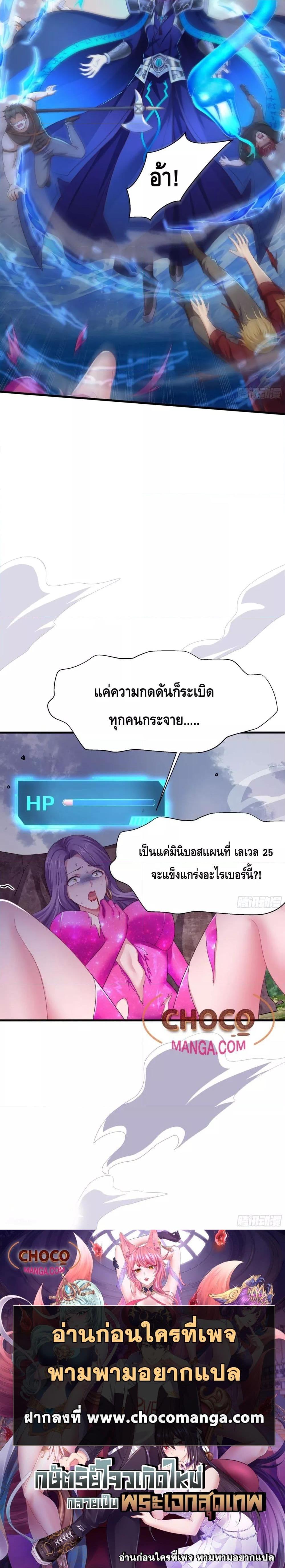 Manga-lc-com อ่านมังงะ อ่านการ์ตูน ออนไลน์ ฟรี Rebirth of King Zhou Not Being the Ultimate Villain ตอนที่ 1 2 3 4 5 6 7 8 9 10 11 12 13 14 ฟรี ไม่มีโฆษณา Manga-lc - อ่าน มังงะ อ่าน การ์ตูน ออนไลน์ อ่านมังงะ ฟรี