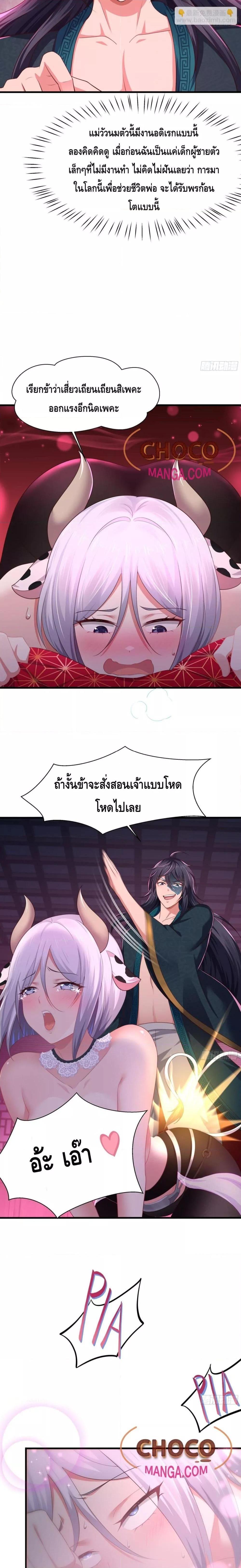 Manga-lc-com อ่านมังงะ อ่านการ์ตูน ออนไลน์ ฟรี Rebirth of King Zhou Not Being the Ultimate Villain ตอนที่ 1 2 3 4 5 6 7 8 9 10 11 12 13 14 ฟรี ไม่มีโฆษณา Manga-lc - อ่าน มังงะ อ่าน การ์ตูน ออนไลน์ อ่านมังงะ ฟรี