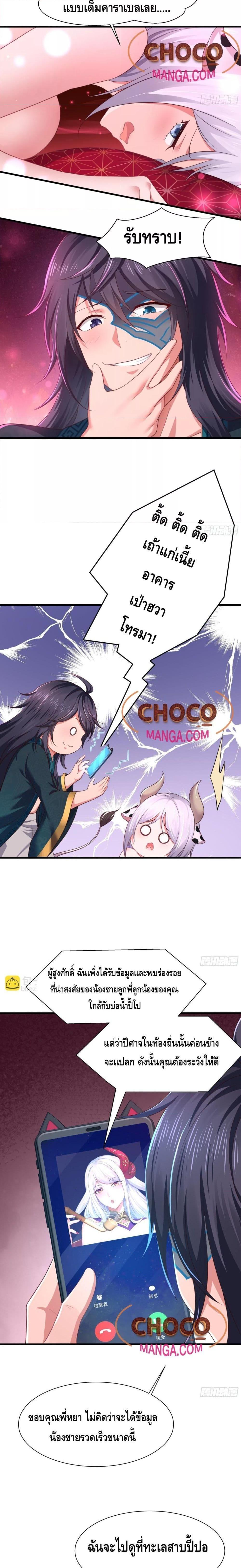 Manga-lc-com อ่านมังงะ อ่านการ์ตูน ออนไลน์ ฟรี Rebirth of King Zhou Not Being the Ultimate Villain ตอนที่ 1 2 3 4 5 6 7 8 9 10 11 12 13 14 ฟรี ไม่มีโฆษณา Manga-lc - อ่าน มังงะ อ่าน การ์ตูน ออนไลน์ อ่านมังงะ ฟรี