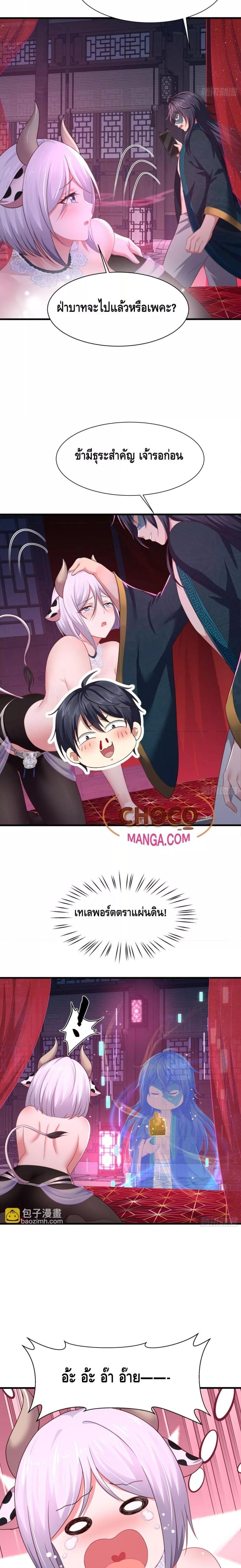 Manga-lc-com อ่านมังงะ อ่านการ์ตูน ออนไลน์ ฟรี Rebirth of King Zhou Not Being the Ultimate Villain ตอนที่ 1 2 3 4 5 6 7 8 9 10 11 12 13 14 ฟรี ไม่มีโฆษณา Manga-lc - อ่าน มังงะ อ่าน การ์ตูน ออนไลน์ อ่านมังงะ ฟรี