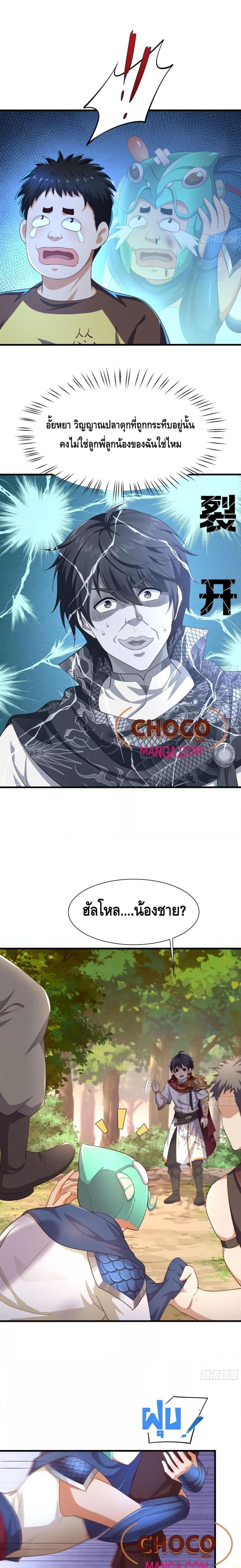 Manga-lc-com อ่านมังงะ อ่านการ์ตูน ออนไลน์ ฟรี Rebirth of King Zhou Not Being the Ultimate Villain ตอนที่ 1 2 3 4 5 6 7 8 9 10 11 12 13 14 ฟรี ไม่มีโฆษณา Manga-lc - อ่าน มังงะ อ่าน การ์ตูน ออนไลน์ อ่านมังงะ ฟรี