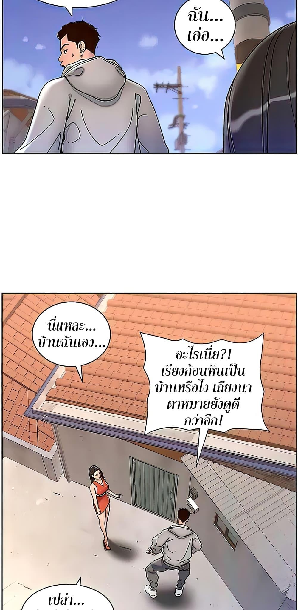 Doujin-Lc- อ่าน โดจิน มังฮวา เกาหลี ญี่ปุ่น จีน แปลไทย APP for the Emperor of the Night ตอนที่ 1 2 3 4 5 6 7 8 9 10 11 12 13 14 ฟรี ไม่มีโฆษณา อ่าน โดจิน Manhwa เกาหลี ญี่ปุ่น จีน เรามีครบ คัดมาให้เน้นๆ โดจิน 18+ รับประกันความฟินโดย  Doujin Lc