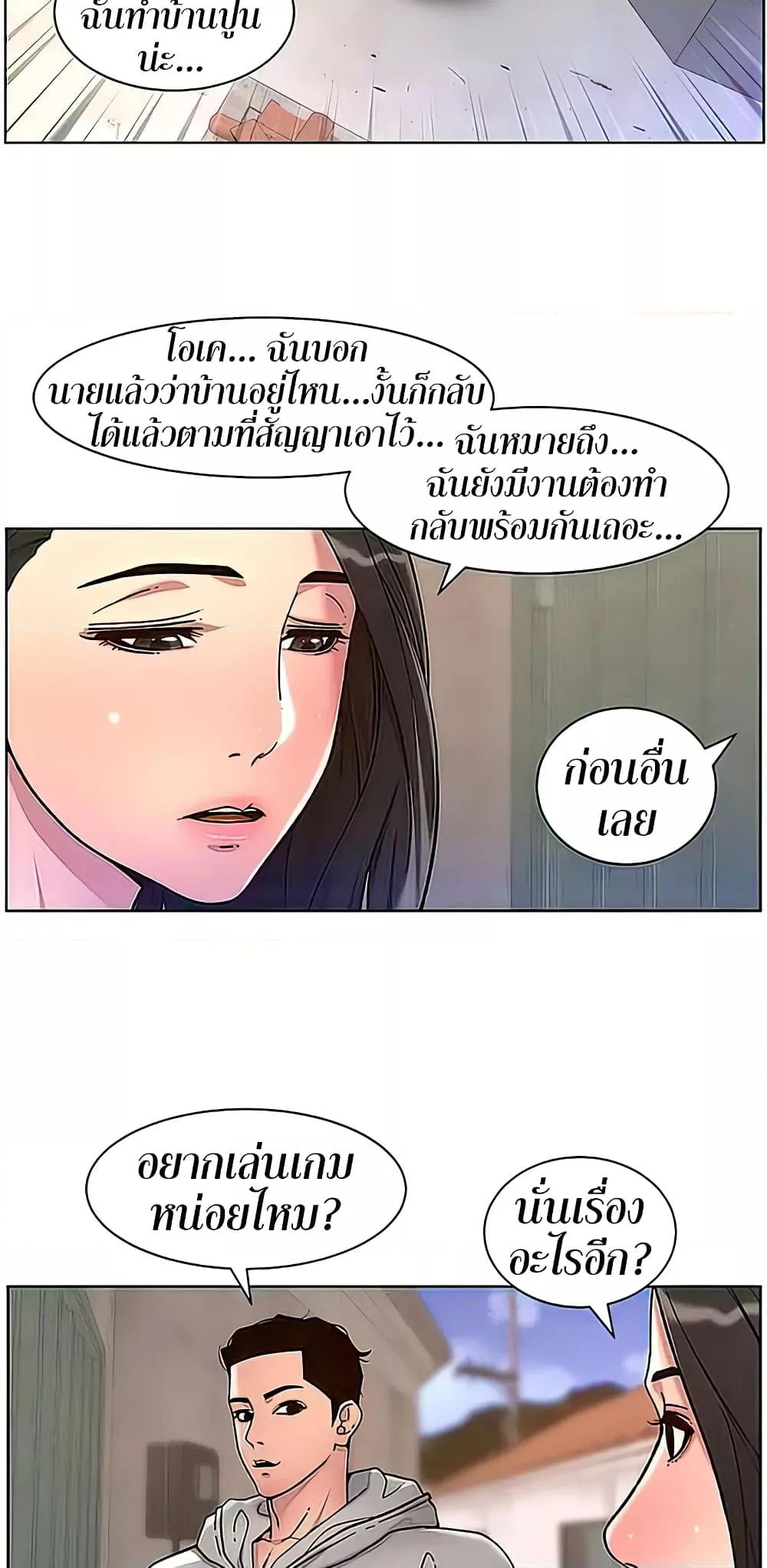 Doujin-Lc- อ่าน โดจิน มังฮวา เกาหลี ญี่ปุ่น จีน แปลไทย APP for the Emperor of the Night ตอนที่ 1 2 3 4 5 6 7 8 9 10 11 12 13 14 ฟรี ไม่มีโฆษณา อ่าน โดจิน Manhwa เกาหลี ญี่ปุ่น จีน เรามีครบ คัดมาให้เน้นๆ โดจิน 18+ รับประกันความฟินโดย  Doujin Lc