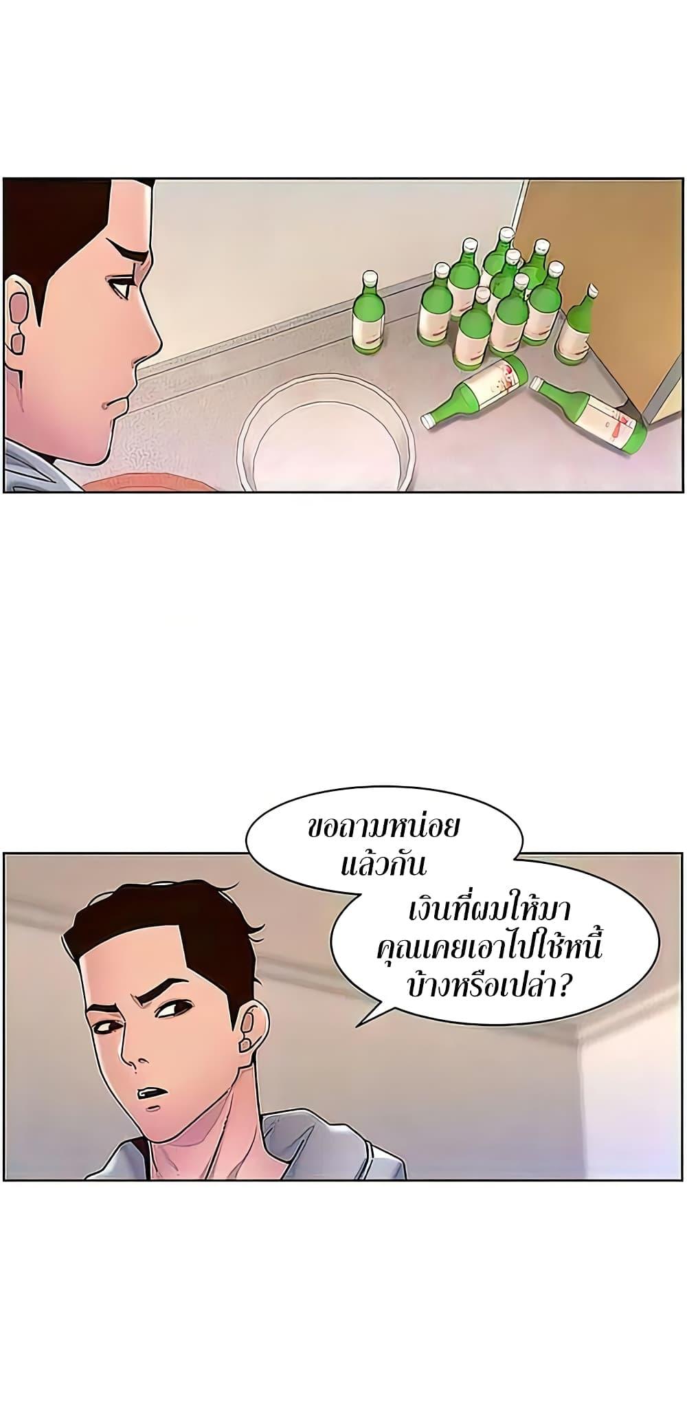 Doujin-Lc- อ่าน โดจิน มังฮวา เกาหลี ญี่ปุ่น จีน แปลไทย APP for the Emperor of the Night ตอนที่ 1 2 3 4 5 6 7 8 9 10 11 12 13 14 ฟรี ไม่มีโฆษณา อ่าน โดจิน Manhwa เกาหลี ญี่ปุ่น จีน เรามีครบ คัดมาให้เน้นๆ โดจิน 18+ รับประกันความฟินโดย  Doujin Lc