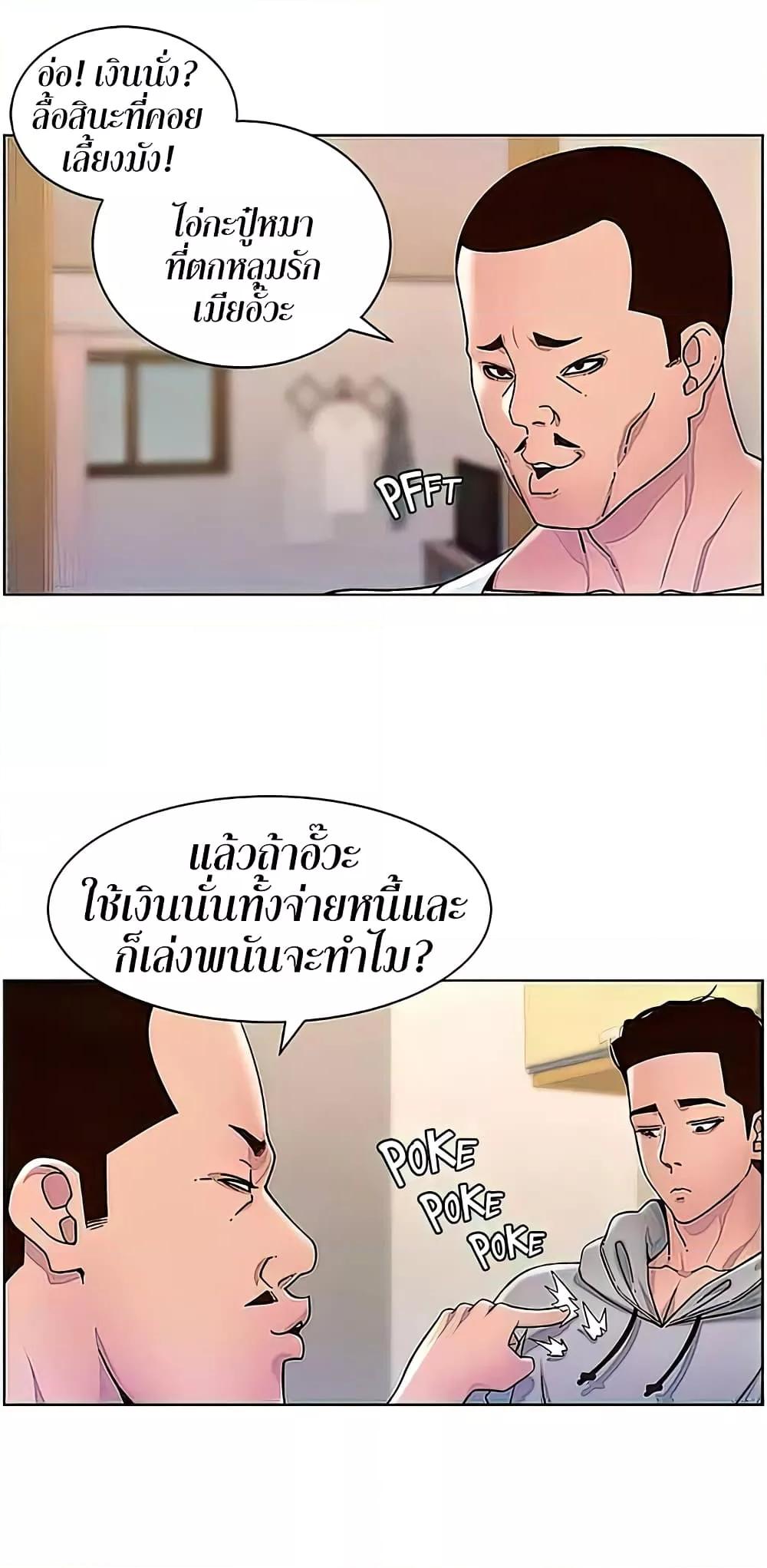 Doujin-Lc- อ่าน โดจิน มังฮวา เกาหลี ญี่ปุ่น จีน แปลไทย APP for the Emperor of the Night ตอนที่ 1 2 3 4 5 6 7 8 9 10 11 12 13 14 ฟรี ไม่มีโฆษณา อ่าน โดจิน Manhwa เกาหลี ญี่ปุ่น จีน เรามีครบ คัดมาให้เน้นๆ โดจิน 18+ รับประกันความฟินโดย  Doujin Lc