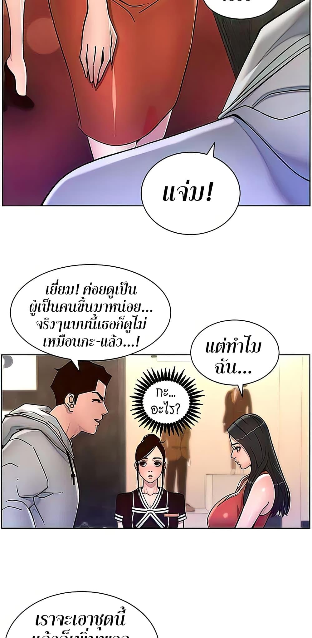 Doujin-Lc- อ่าน โดจิน มังฮวา เกาหลี ญี่ปุ่น จีน แปลไทย APP for the Emperor of the Night ตอนที่ 1 2 3 4 5 6 7 8 9 10 11 12 13 14 ฟรี ไม่มีโฆษณา อ่าน โดจิน Manhwa เกาหลี ญี่ปุ่น จีน เรามีครบ คัดมาให้เน้นๆ โดจิน 18+ รับประกันความฟินโดย  Doujin Lc
