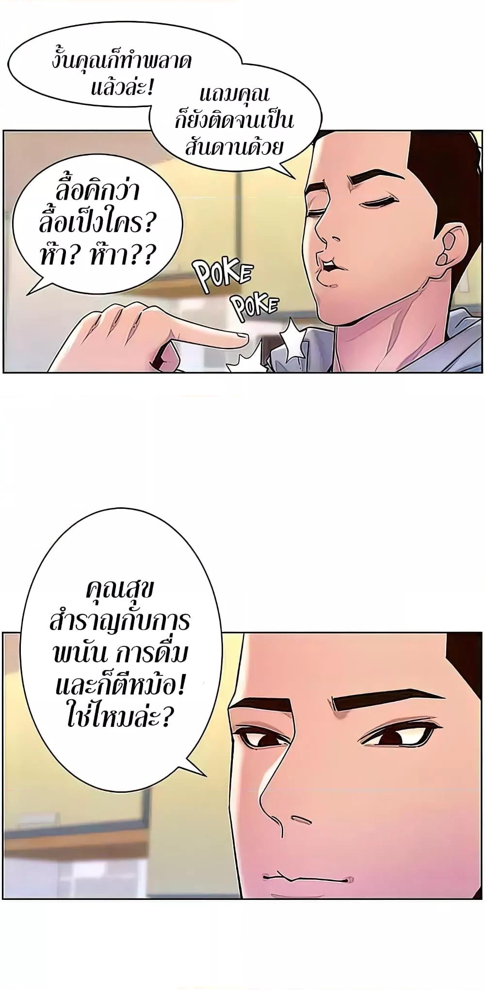 Doujin-Lc- อ่าน โดจิน มังฮวา เกาหลี ญี่ปุ่น จีน แปลไทย APP for the Emperor of the Night ตอนที่ 1 2 3 4 5 6 7 8 9 10 11 12 13 14 ฟรี ไม่มีโฆษณา อ่าน โดจิน Manhwa เกาหลี ญี่ปุ่น จีน เรามีครบ คัดมาให้เน้นๆ โดจิน 18+ รับประกันความฟินโดย  Doujin Lc