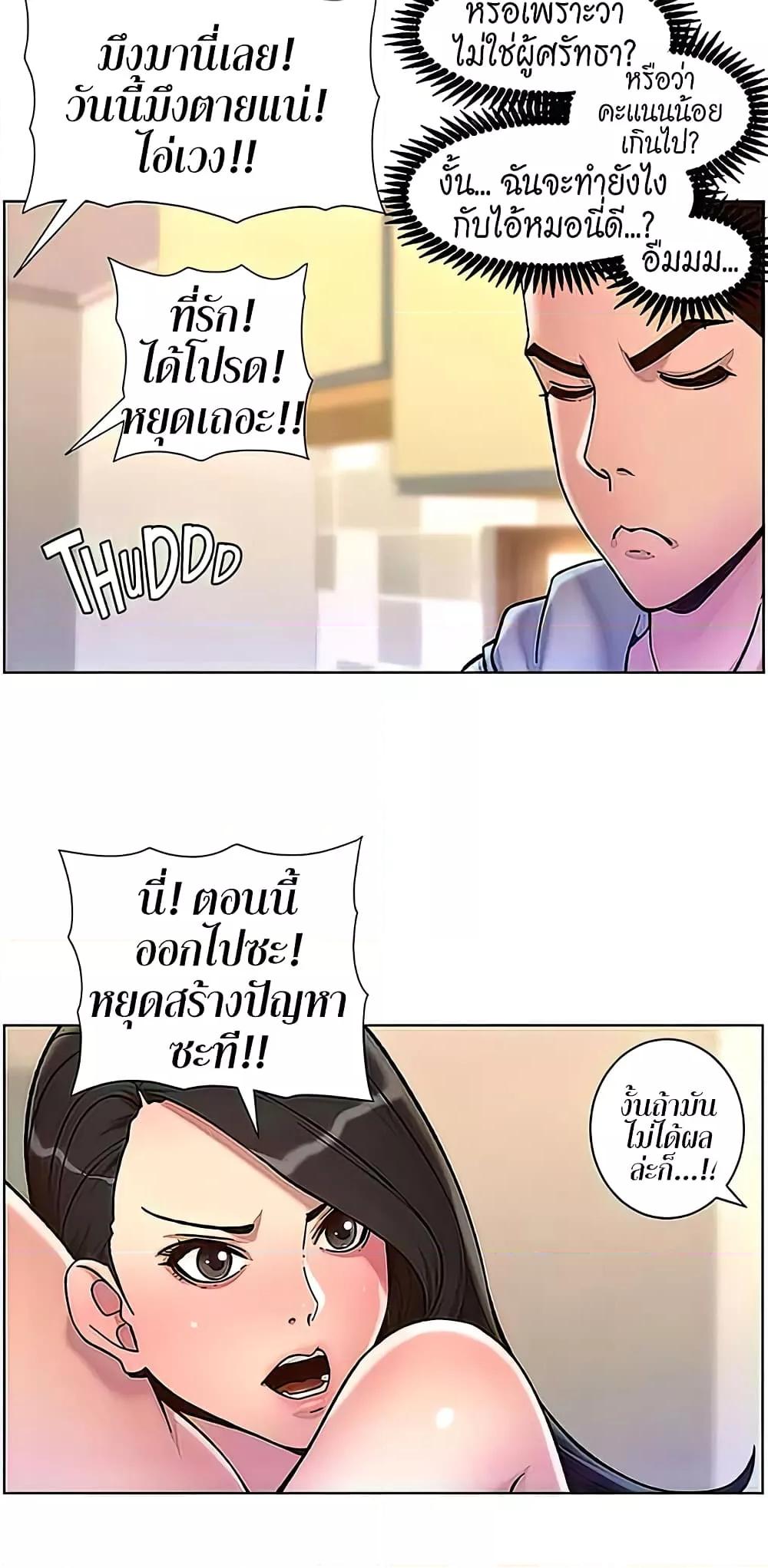 Doujin-Lc- อ่าน โดจิน มังฮวา เกาหลี ญี่ปุ่น จีน แปลไทย APP for the Emperor of the Night ตอนที่ 1 2 3 4 5 6 7 8 9 10 11 12 13 14 ฟรี ไม่มีโฆษณา อ่าน โดจิน Manhwa เกาหลี ญี่ปุ่น จีน เรามีครบ คัดมาให้เน้นๆ โดจิน 18+ รับประกันความฟินโดย  Doujin Lc
