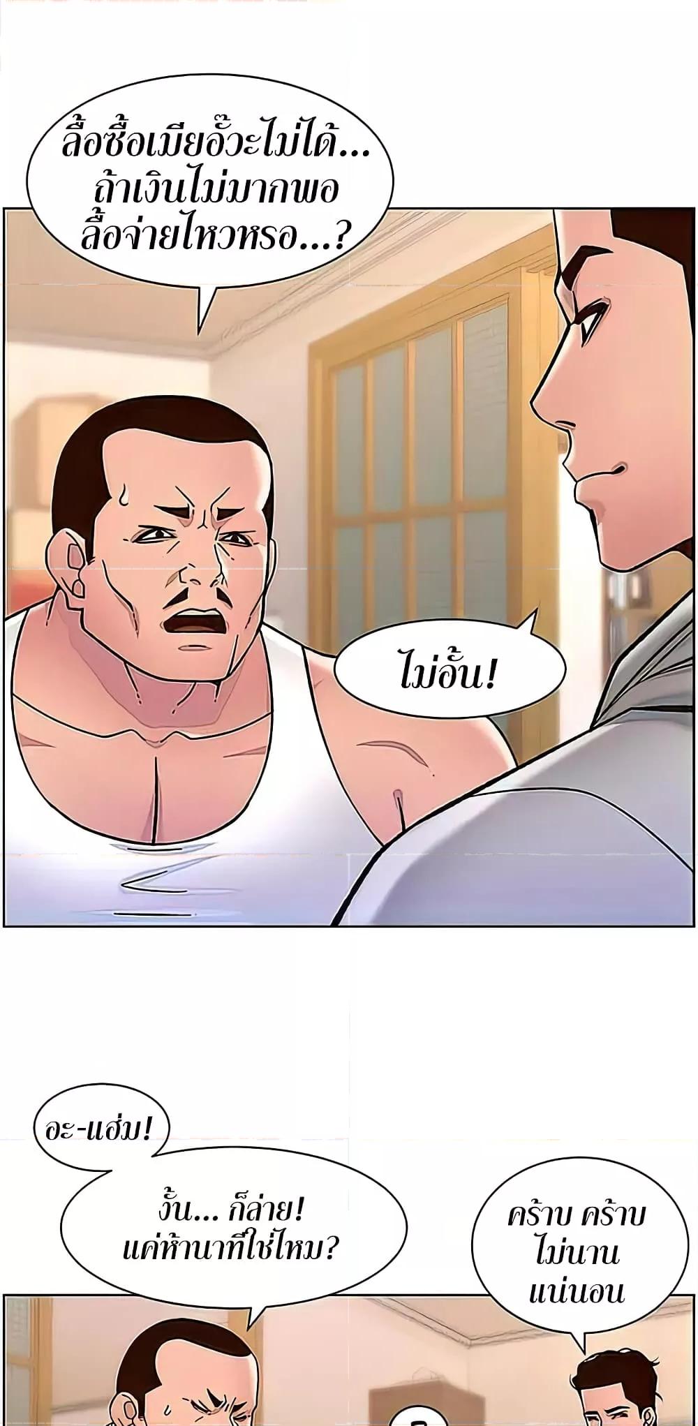 Doujin-Lc- อ่าน โดจิน มังฮวา เกาหลี ญี่ปุ่น จีน แปลไทย APP for the Emperor of the Night ตอนที่ 1 2 3 4 5 6 7 8 9 10 11 12 13 14 ฟรี ไม่มีโฆษณา อ่าน โดจิน Manhwa เกาหลี ญี่ปุ่น จีน เรามีครบ คัดมาให้เน้นๆ โดจิน 18+ รับประกันความฟินโดย  Doujin Lc