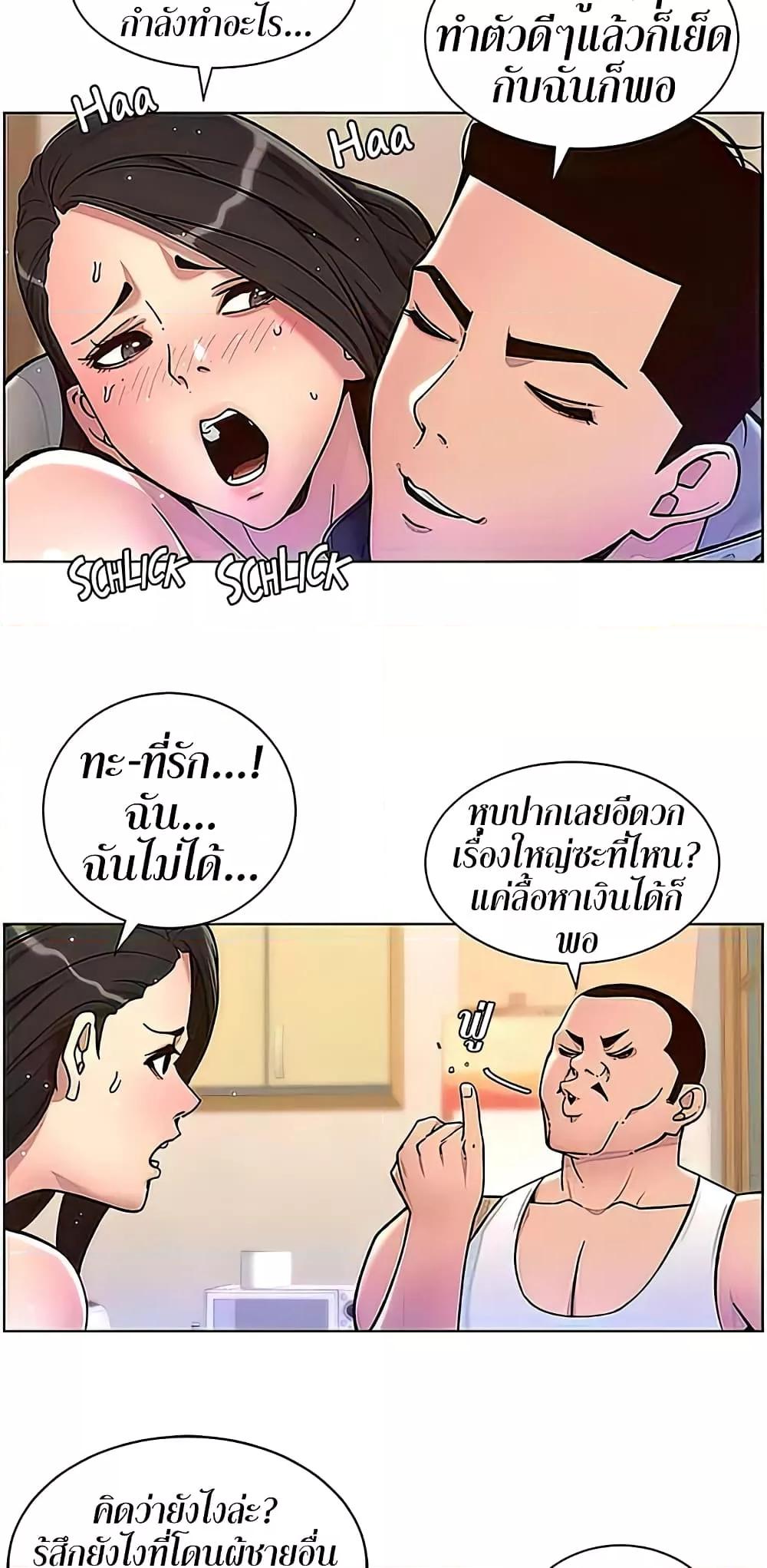 Doujin-Lc- อ่าน โดจิน มังฮวา เกาหลี ญี่ปุ่น จีน แปลไทย APP for the Emperor of the Night ตอนที่ 1 2 3 4 5 6 7 8 9 10 11 12 13 14 ฟรี ไม่มีโฆษณา อ่าน โดจิน Manhwa เกาหลี ญี่ปุ่น จีน เรามีครบ คัดมาให้เน้นๆ โดจิน 18+ รับประกันความฟินโดย  Doujin Lc