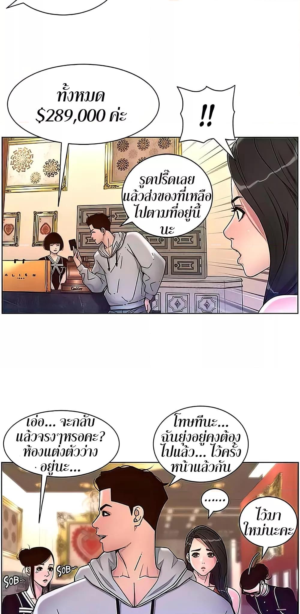 Doujin-Lc- อ่าน โดจิน มังฮวา เกาหลี ญี่ปุ่น จีน แปลไทย APP for the Emperor of the Night ตอนที่ 1 2 3 4 5 6 7 8 9 10 11 12 13 14 ฟรี ไม่มีโฆษณา อ่าน โดจิน Manhwa เกาหลี ญี่ปุ่น จีน เรามีครบ คัดมาให้เน้นๆ โดจิน 18+ รับประกันความฟินโดย  Doujin Lc