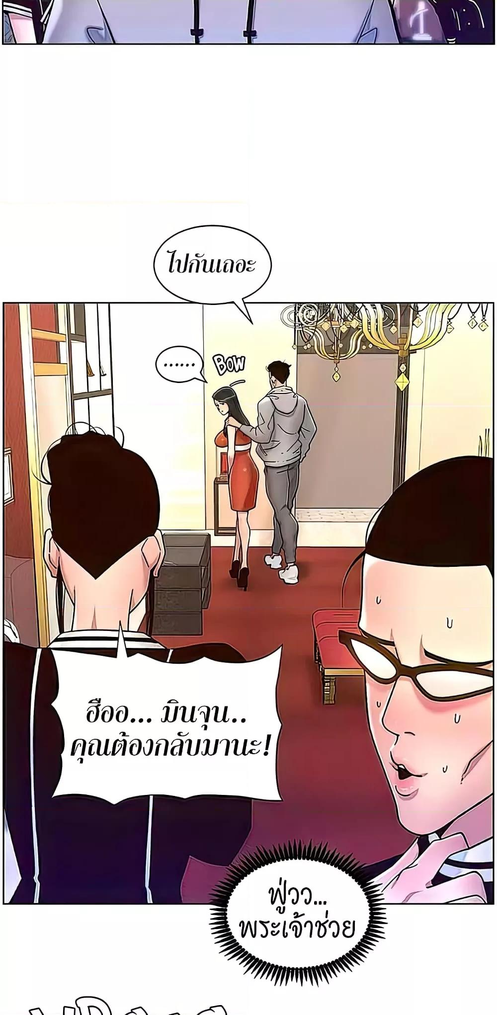 Doujin-Lc- อ่าน โดจิน มังฮวา เกาหลี ญี่ปุ่น จีน แปลไทย APP for the Emperor of the Night ตอนที่ 1 2 3 4 5 6 7 8 9 10 11 12 13 14 ฟรี ไม่มีโฆษณา อ่าน โดจิน Manhwa เกาหลี ญี่ปุ่น จีน เรามีครบ คัดมาให้เน้นๆ โดจิน 18+ รับประกันความฟินโดย  Doujin Lc