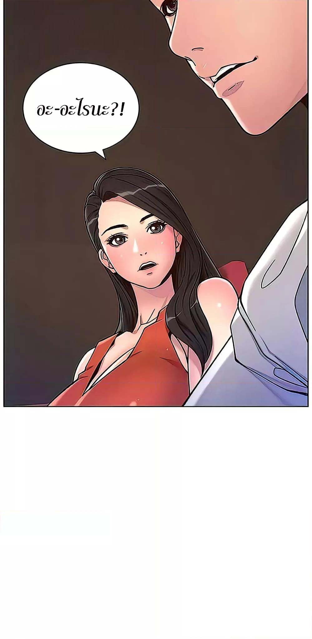 Doujin-Lc- อ่าน โดจิน มังฮวา เกาหลี ญี่ปุ่น จีน แปลไทย APP for the Emperor of the Night ตอนที่ 1 2 3 4 5 6 7 8 9 10 11 12 13 14 ฟรี ไม่มีโฆษณา อ่าน โดจิน Manhwa เกาหลี ญี่ปุ่น จีน เรามีครบ คัดมาให้เน้นๆ โดจิน 18+ รับประกันความฟินโดย  Doujin Lc