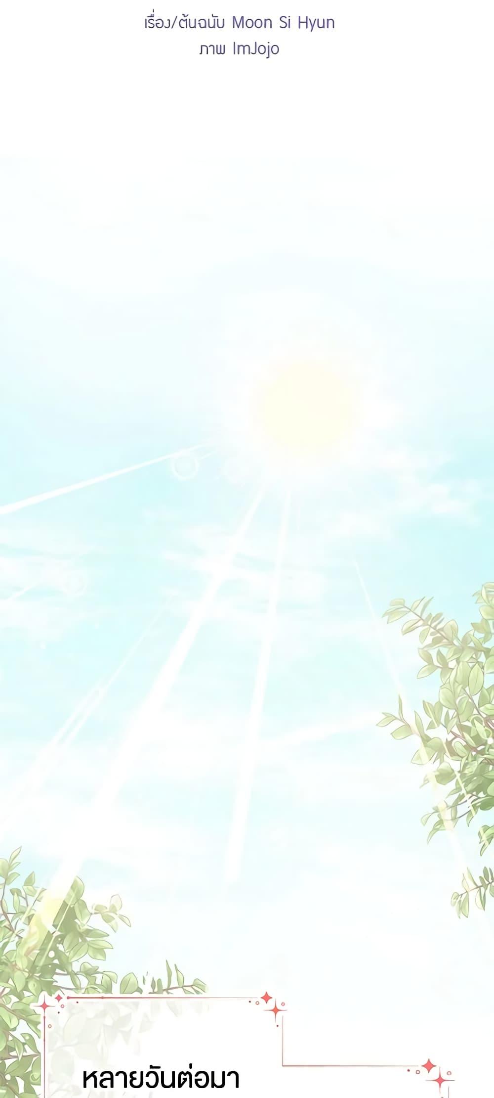 Manga-lc-com อ่านมังงะ อ่านการ์ตูน ออนไลน์ ฟรี Don’t Concern Yourself With That Book ตอนที่ 1 2 3 4 5 6 7 8 9 10 11 12 13 14 ฟรี ไม่มีโฆษณา Manga-lc - อ่าน มังงะ อ่าน การ์ตูน ออนไลน์ อ่านมังงะ ฟรี