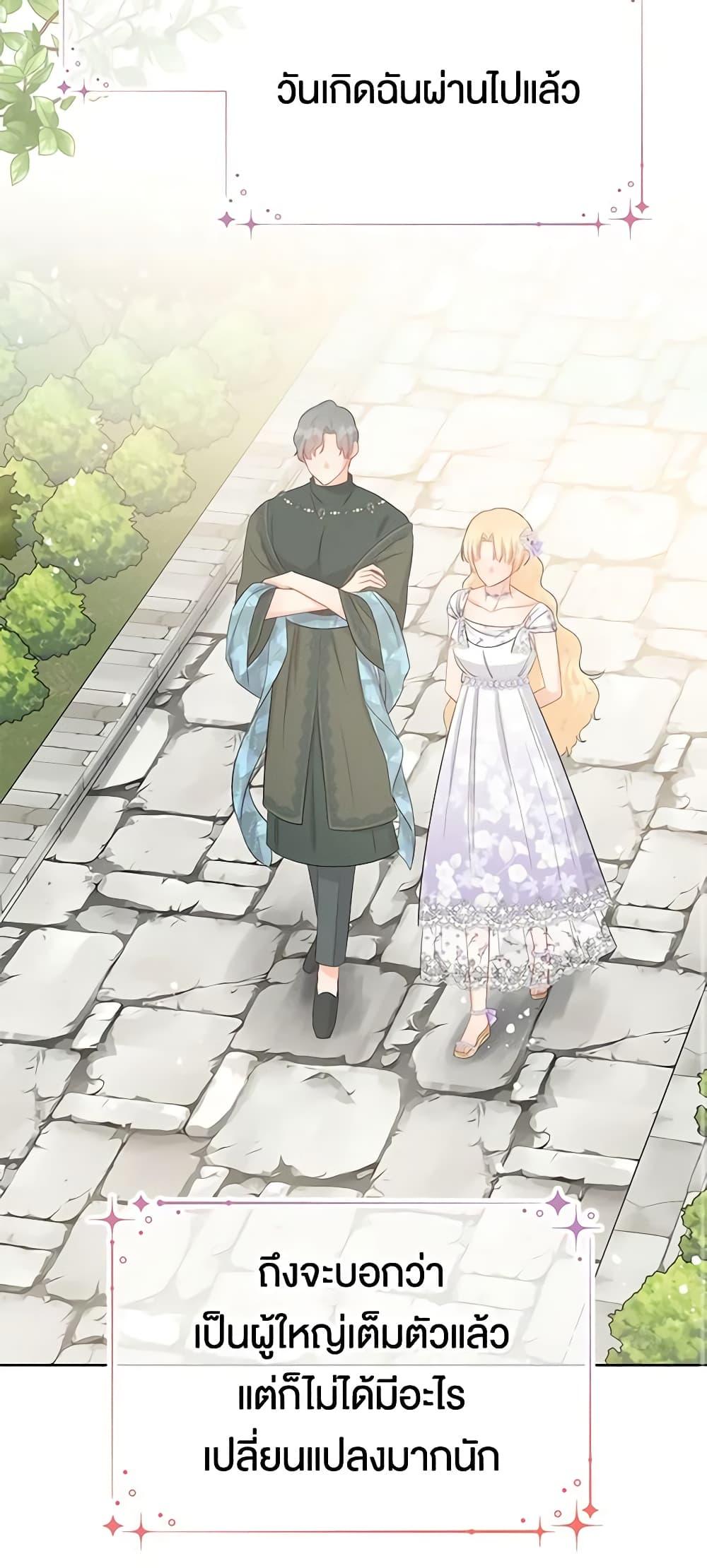 Manga-lc-com อ่านมังงะ อ่านการ์ตูน ออนไลน์ ฟรี Don’t Concern Yourself With That Book ตอนที่ 1 2 3 4 5 6 7 8 9 10 11 12 13 14 ฟรี ไม่มีโฆษณา Manga-lc - อ่าน มังงะ อ่าน การ์ตูน ออนไลน์ อ่านมังงะ ฟรี