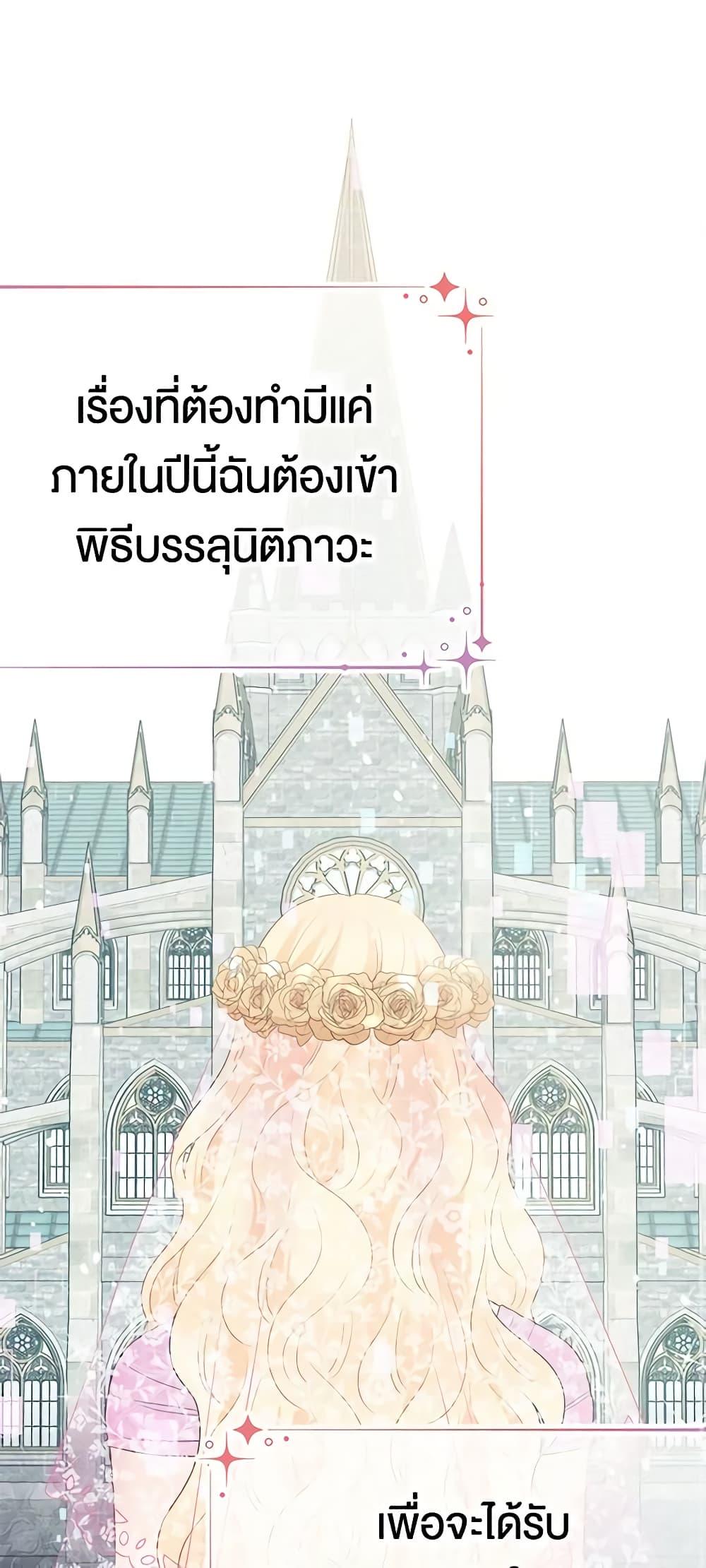 Manga-lc-com อ่านมังงะ อ่านการ์ตูน ออนไลน์ ฟรี Don’t Concern Yourself With That Book ตอนที่ 1 2 3 4 5 6 7 8 9 10 11 12 13 14 ฟรี ไม่มีโฆษณา Manga-lc - อ่าน มังงะ อ่าน การ์ตูน ออนไลน์ อ่านมังงะ ฟรี