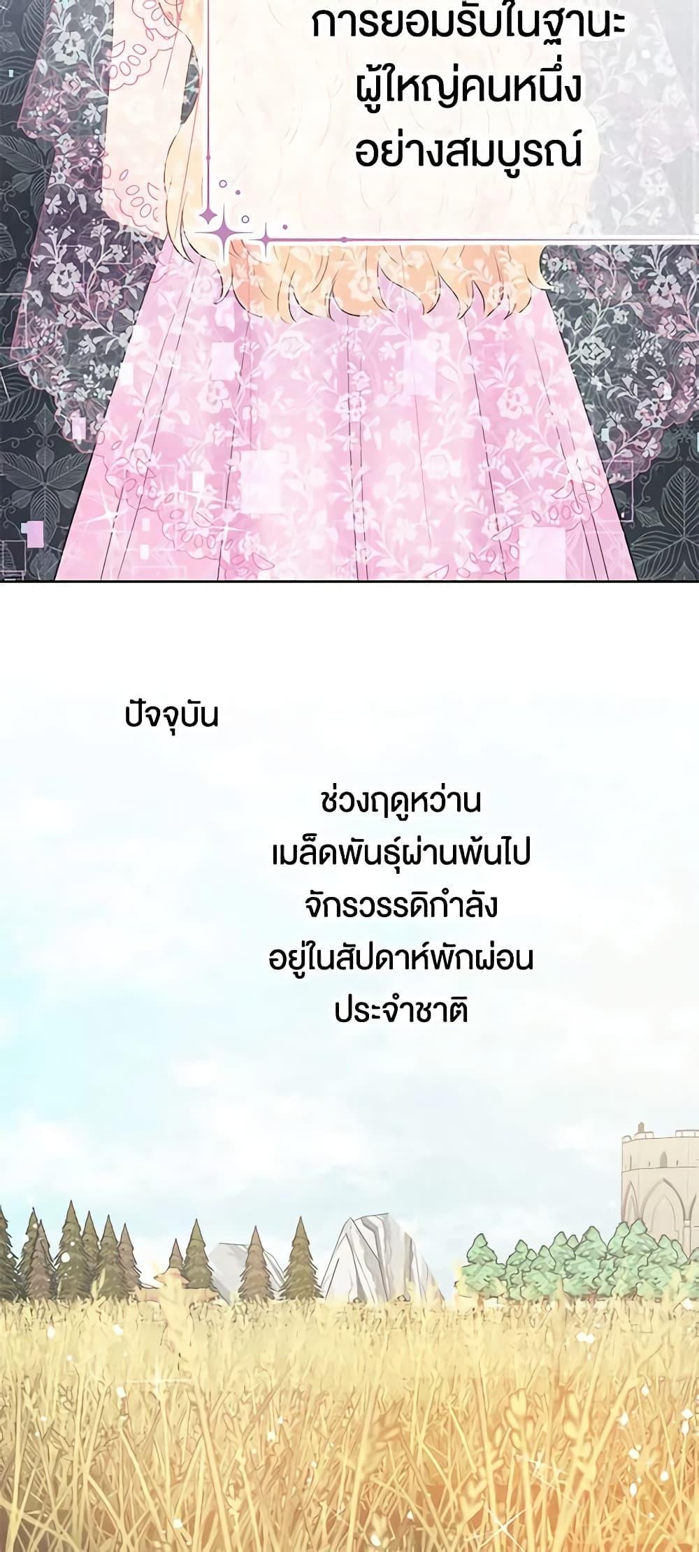 Manga-lc-com อ่านมังงะ อ่านการ์ตูน ออนไลน์ ฟรี Don’t Concern Yourself With That Book ตอนที่ 1 2 3 4 5 6 7 8 9 10 11 12 13 14 ฟรี ไม่มีโฆษณา Manga-lc - อ่าน มังงะ อ่าน การ์ตูน ออนไลน์ อ่านมังงะ ฟรี