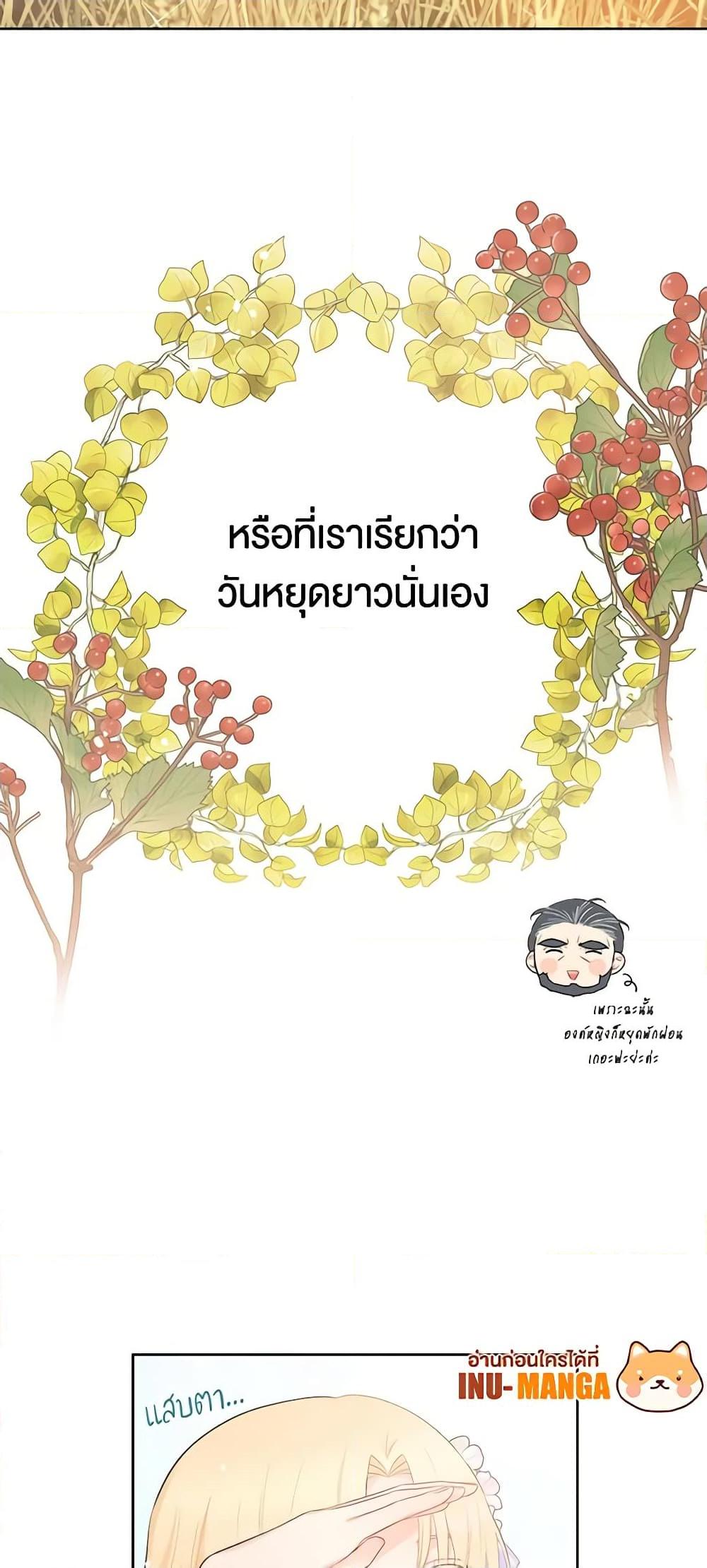Manga-lc-com อ่านมังงะ อ่านการ์ตูน ออนไลน์ ฟรี Don’t Concern Yourself With That Book ตอนที่ 1 2 3 4 5 6 7 8 9 10 11 12 13 14 ฟรี ไม่มีโฆษณา Manga-lc - อ่าน มังงะ อ่าน การ์ตูน ออนไลน์ อ่านมังงะ ฟรี