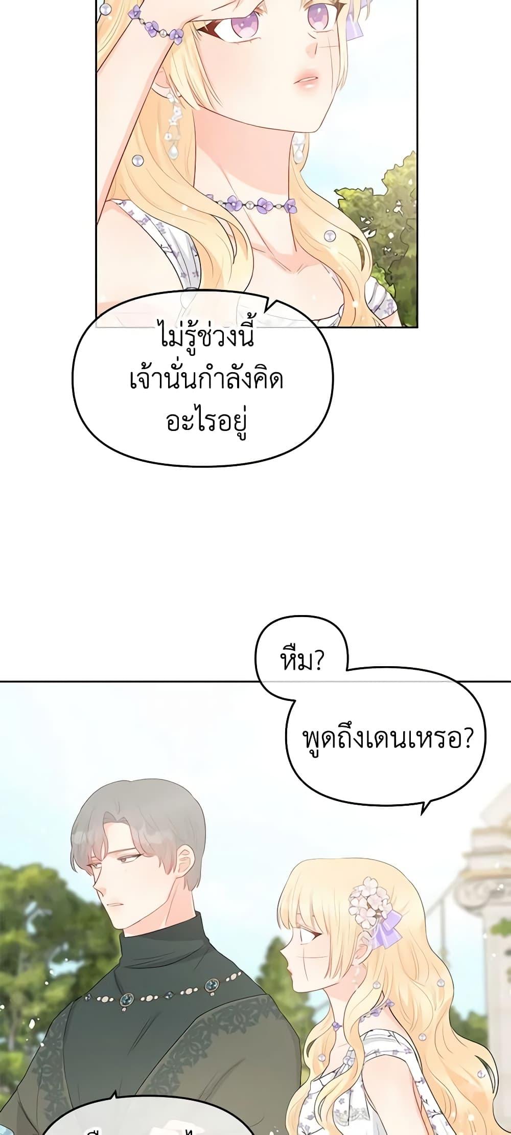 Manga-lc-com อ่านมังงะ อ่านการ์ตูน ออนไลน์ ฟรี Don’t Concern Yourself With That Book ตอนที่ 1 2 3 4 5 6 7 8 9 10 11 12 13 14 ฟรี ไม่มีโฆษณา Manga-lc - อ่าน มังงะ อ่าน การ์ตูน ออนไลน์ อ่านมังงะ ฟรี