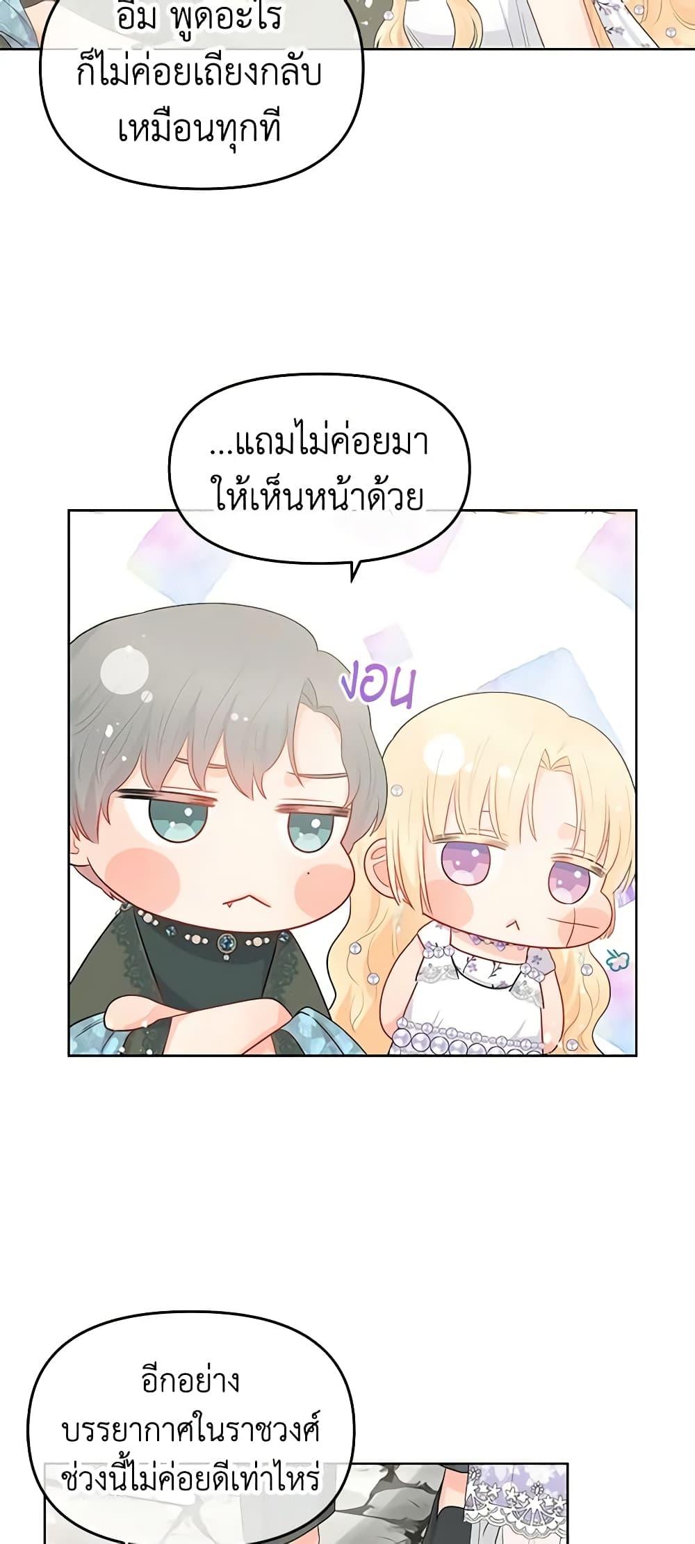 Manga-lc-com อ่านมังงะ อ่านการ์ตูน ออนไลน์ ฟรี Don’t Concern Yourself With That Book ตอนที่ 1 2 3 4 5 6 7 8 9 10 11 12 13 14 ฟรี ไม่มีโฆษณา Manga-lc - อ่าน มังงะ อ่าน การ์ตูน ออนไลน์ อ่านมังงะ ฟรี