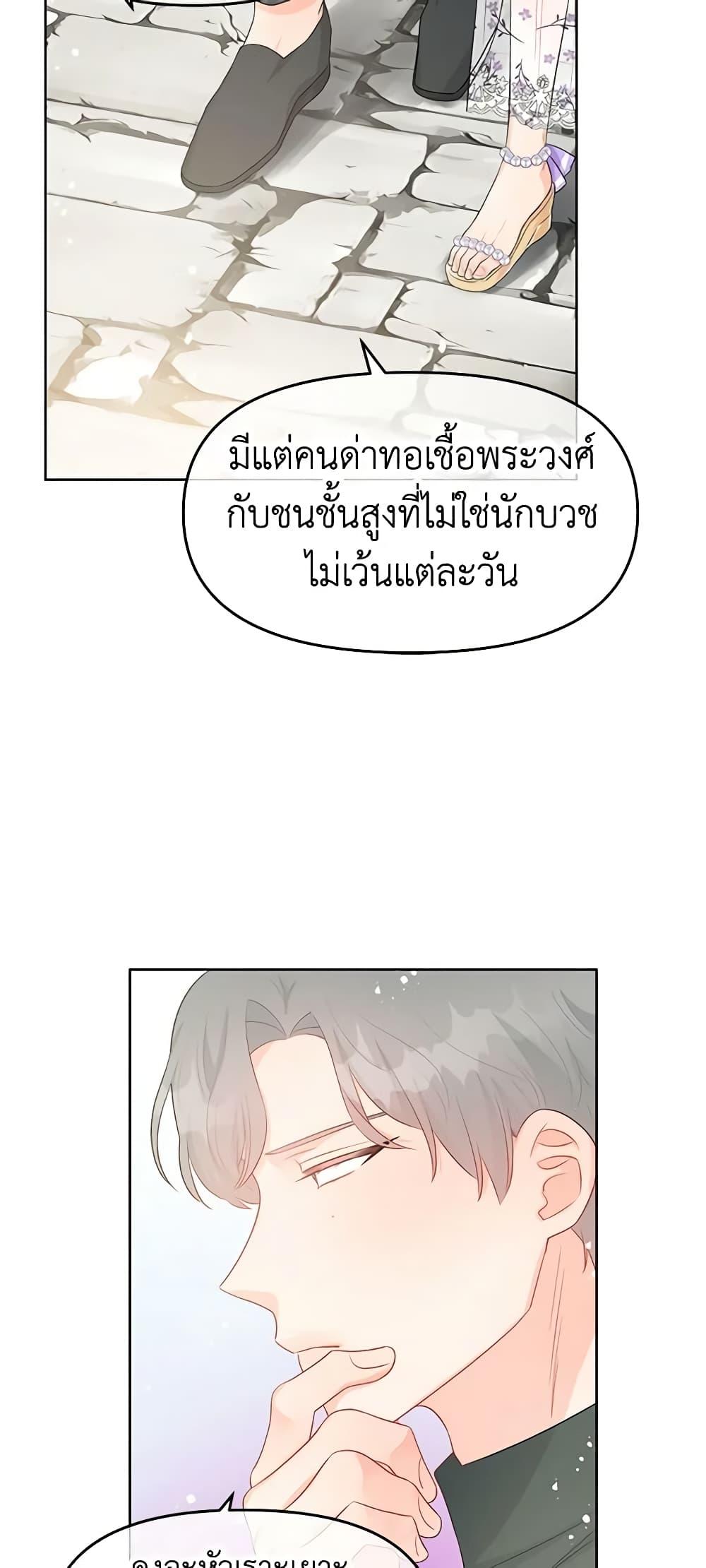 Manga-lc-com อ่านมังงะ อ่านการ์ตูน ออนไลน์ ฟรี Don’t Concern Yourself With That Book ตอนที่ 1 2 3 4 5 6 7 8 9 10 11 12 13 14 ฟรี ไม่มีโฆษณา Manga-lc - อ่าน มังงะ อ่าน การ์ตูน ออนไลน์ อ่านมังงะ ฟรี