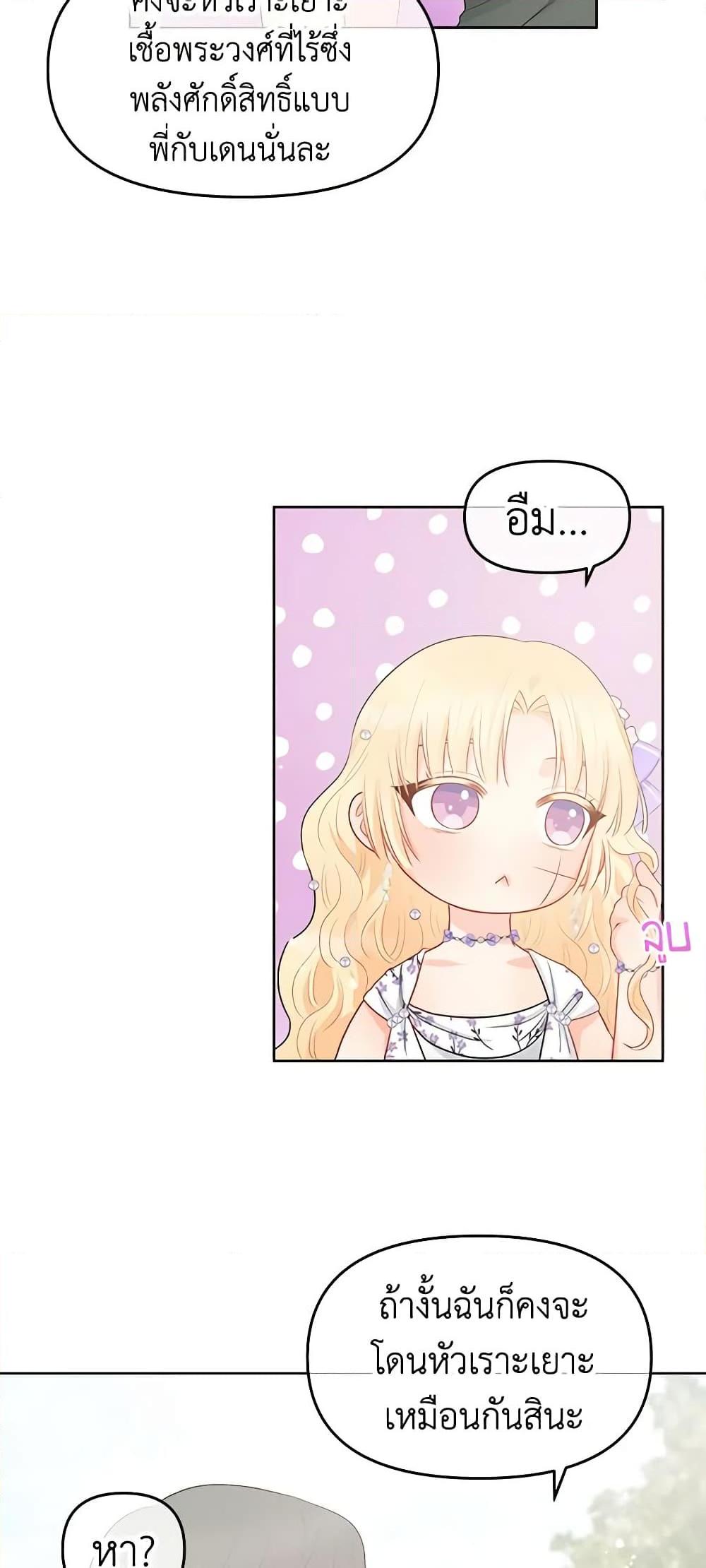 Manga-lc-com อ่านมังงะ อ่านการ์ตูน ออนไลน์ ฟรี Don’t Concern Yourself With That Book ตอนที่ 1 2 3 4 5 6 7 8 9 10 11 12 13 14 ฟรี ไม่มีโฆษณา Manga-lc - อ่าน มังงะ อ่าน การ์ตูน ออนไลน์ อ่านมังงะ ฟรี