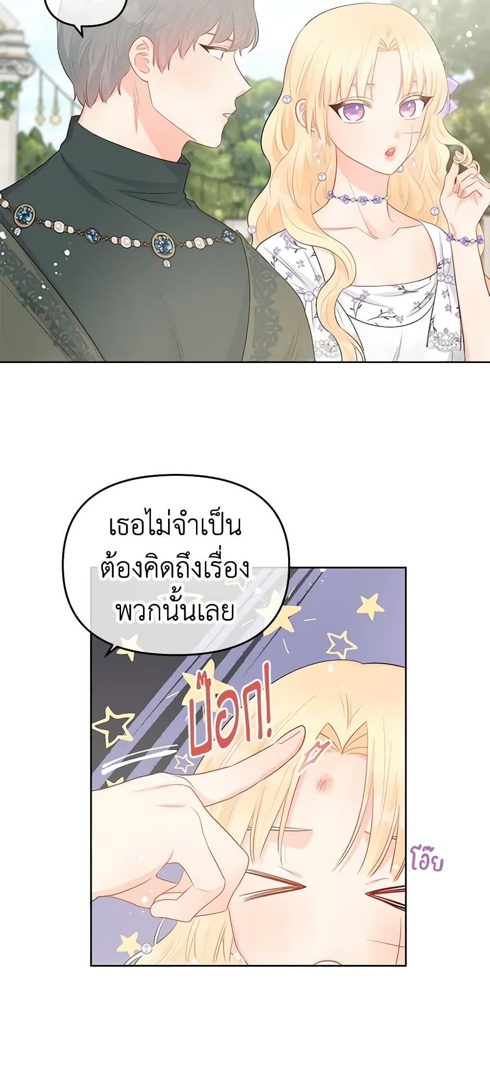 Manga-lc-com อ่านมังงะ อ่านการ์ตูน ออนไลน์ ฟรี Don’t Concern Yourself With That Book ตอนที่ 1 2 3 4 5 6 7 8 9 10 11 12 13 14 ฟรี ไม่มีโฆษณา Manga-lc - อ่าน มังงะ อ่าน การ์ตูน ออนไลน์ อ่านมังงะ ฟรี