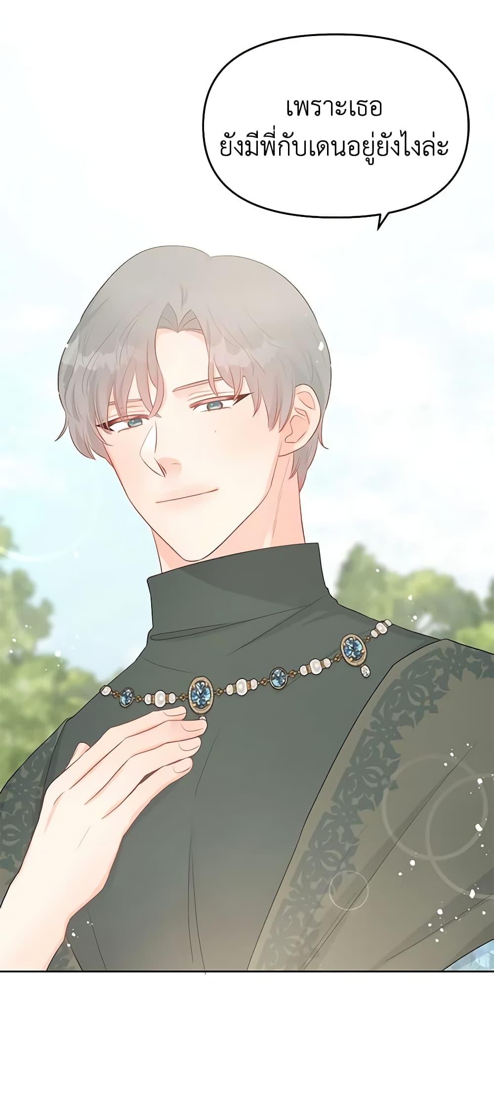 Manga-lc-com อ่านมังงะ อ่านการ์ตูน ออนไลน์ ฟรี Don’t Concern Yourself With That Book ตอนที่ 1 2 3 4 5 6 7 8 9 10 11 12 13 14 ฟรี ไม่มีโฆษณา Manga-lc - อ่าน มังงะ อ่าน การ์ตูน ออนไลน์ อ่านมังงะ ฟรี