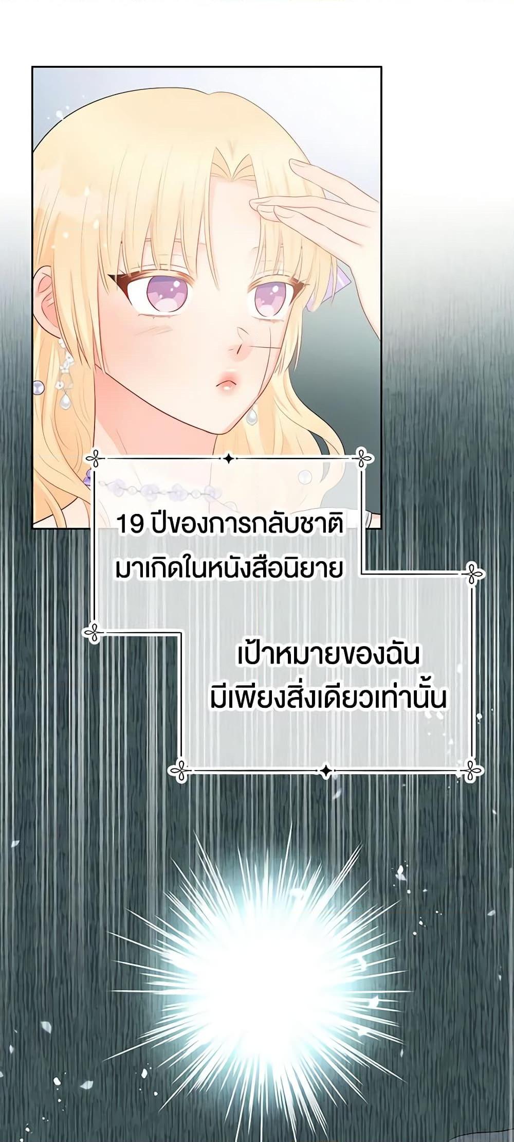 Manga-lc-com อ่านมังงะ อ่านการ์ตูน ออนไลน์ ฟรี Don’t Concern Yourself With That Book ตอนที่ 1 2 3 4 5 6 7 8 9 10 11 12 13 14 ฟรี ไม่มีโฆษณา Manga-lc - อ่าน มังงะ อ่าน การ์ตูน ออนไลน์ อ่านมังงะ ฟรี