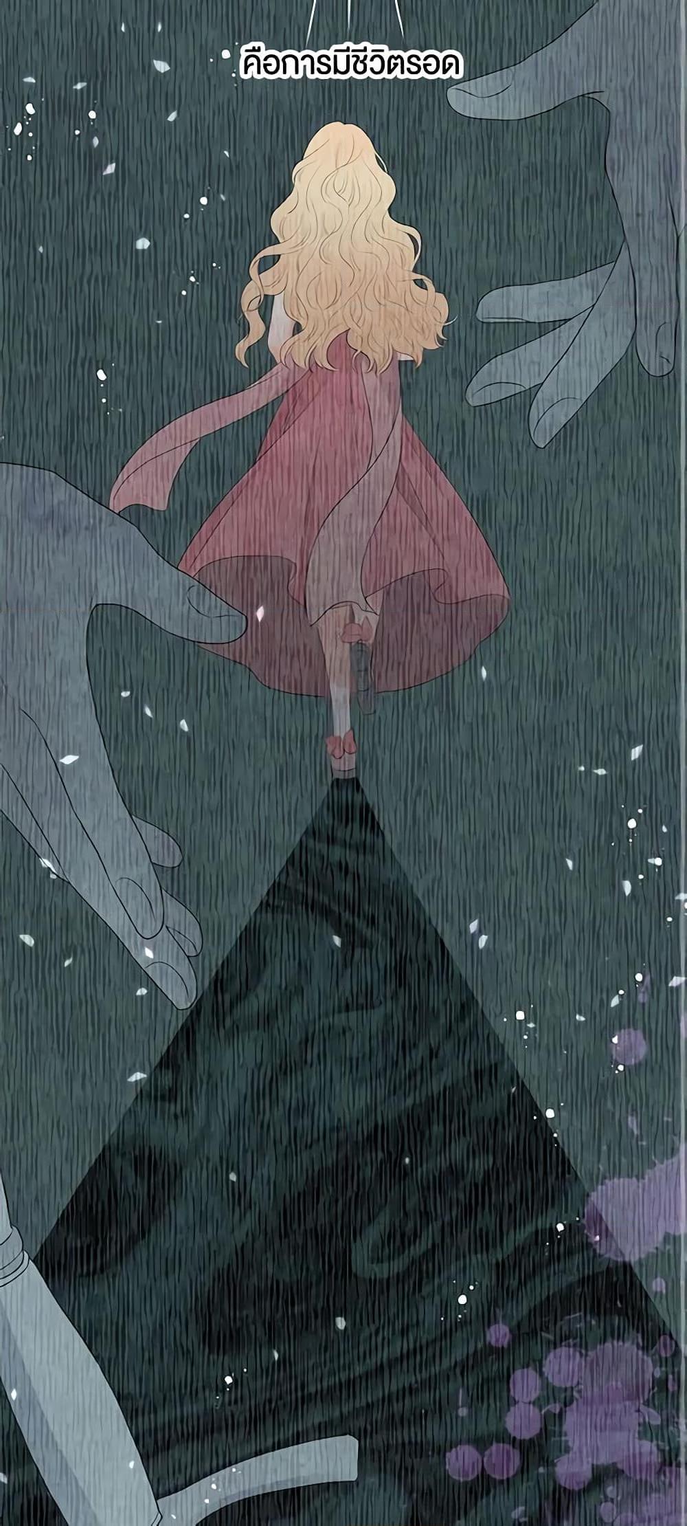 Manga-lc-com อ่านมังงะ อ่านการ์ตูน ออนไลน์ ฟรี Don’t Concern Yourself With That Book ตอนที่ 1 2 3 4 5 6 7 8 9 10 11 12 13 14 ฟรี ไม่มีโฆษณา Manga-lc - อ่าน มังงะ อ่าน การ์ตูน ออนไลน์ อ่านมังงะ ฟรี