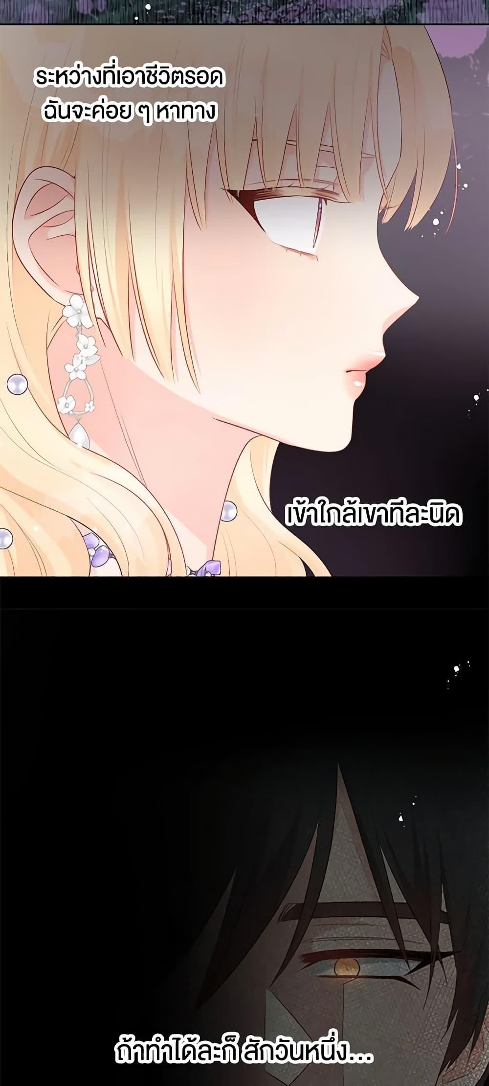 Manga-lc-com อ่านมังงะ อ่านการ์ตูน ออนไลน์ ฟรี Don’t Concern Yourself With That Book ตอนที่ 1 2 3 4 5 6 7 8 9 10 11 12 13 14 ฟรี ไม่มีโฆษณา Manga-lc - อ่าน มังงะ อ่าน การ์ตูน ออนไลน์ อ่านมังงะ ฟรี