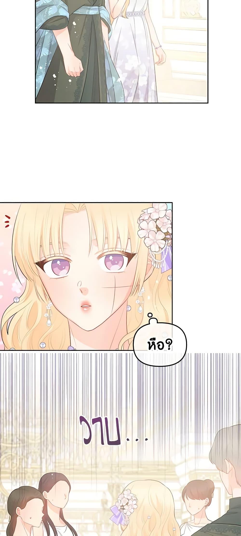 Manga-lc-com อ่านมังงะ อ่านการ์ตูน ออนไลน์ ฟรี Don’t Concern Yourself With That Book ตอนที่ 1 2 3 4 5 6 7 8 9 10 11 12 13 14 ฟรี ไม่มีโฆษณา Manga-lc - อ่าน มังงะ อ่าน การ์ตูน ออนไลน์ อ่านมังงะ ฟรี