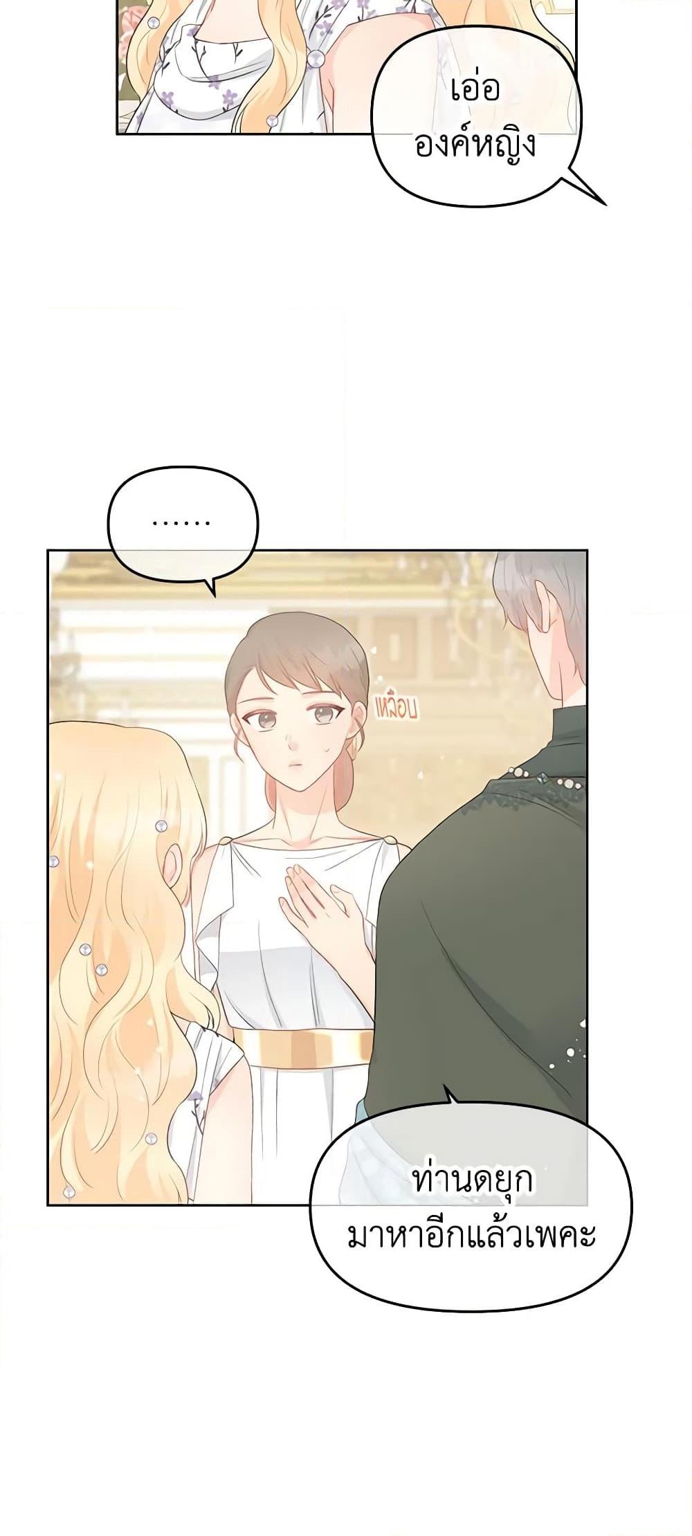 Manga-lc-com อ่านมังงะ อ่านการ์ตูน ออนไลน์ ฟรี Don’t Concern Yourself With That Book ตอนที่ 1 2 3 4 5 6 7 8 9 10 11 12 13 14 ฟรี ไม่มีโฆษณา Manga-lc - อ่าน มังงะ อ่าน การ์ตูน ออนไลน์ อ่านมังงะ ฟรี