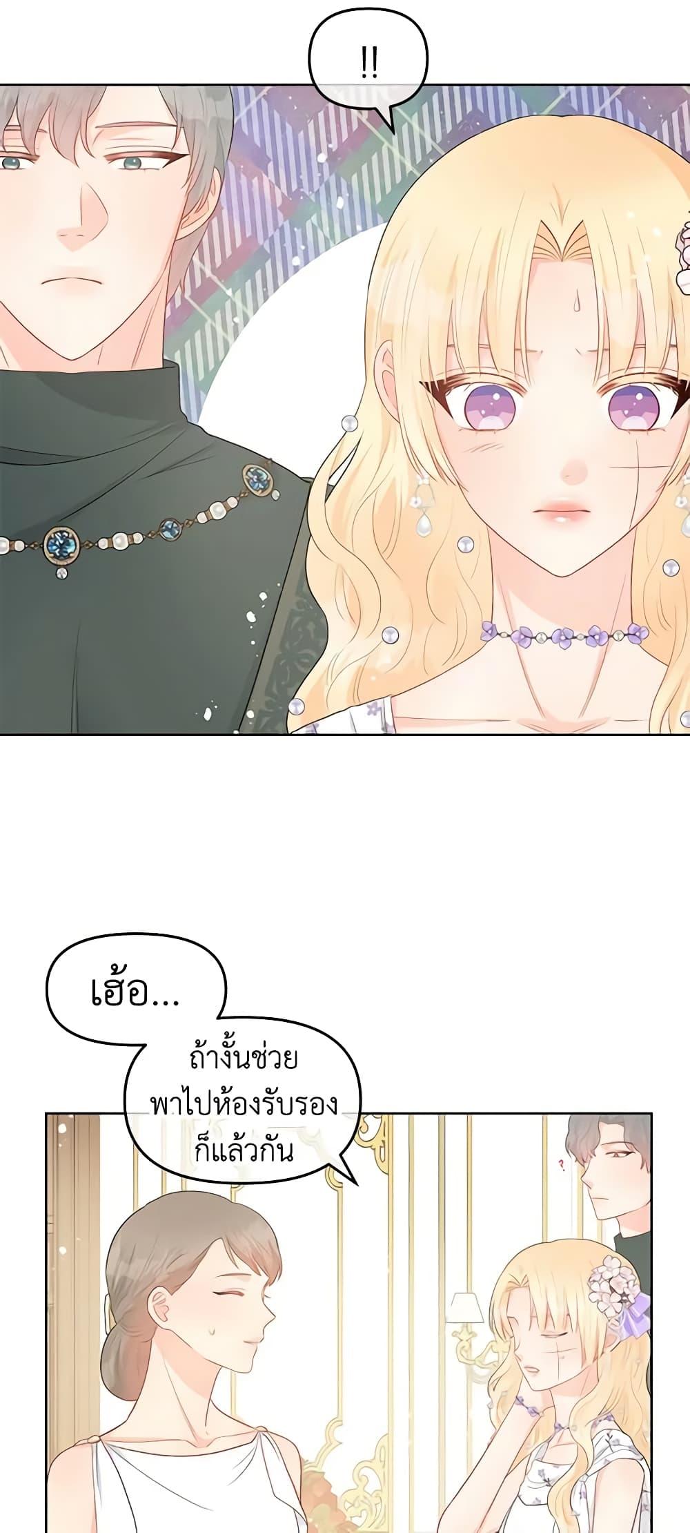 Manga-lc-com อ่านมังงะ อ่านการ์ตูน ออนไลน์ ฟรี Don’t Concern Yourself With That Book ตอนที่ 1 2 3 4 5 6 7 8 9 10 11 12 13 14 ฟรี ไม่มีโฆษณา Manga-lc - อ่าน มังงะ อ่าน การ์ตูน ออนไลน์ อ่านมังงะ ฟรี