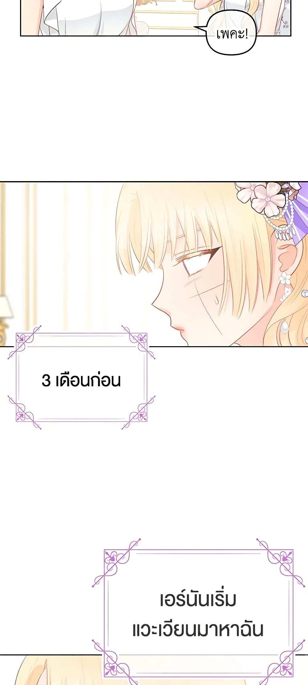 Manga-lc-com อ่านมังงะ อ่านการ์ตูน ออนไลน์ ฟรี Don’t Concern Yourself With That Book ตอนที่ 1 2 3 4 5 6 7 8 9 10 11 12 13 14 ฟรี ไม่มีโฆษณา Manga-lc - อ่าน มังงะ อ่าน การ์ตูน ออนไลน์ อ่านมังงะ ฟรี