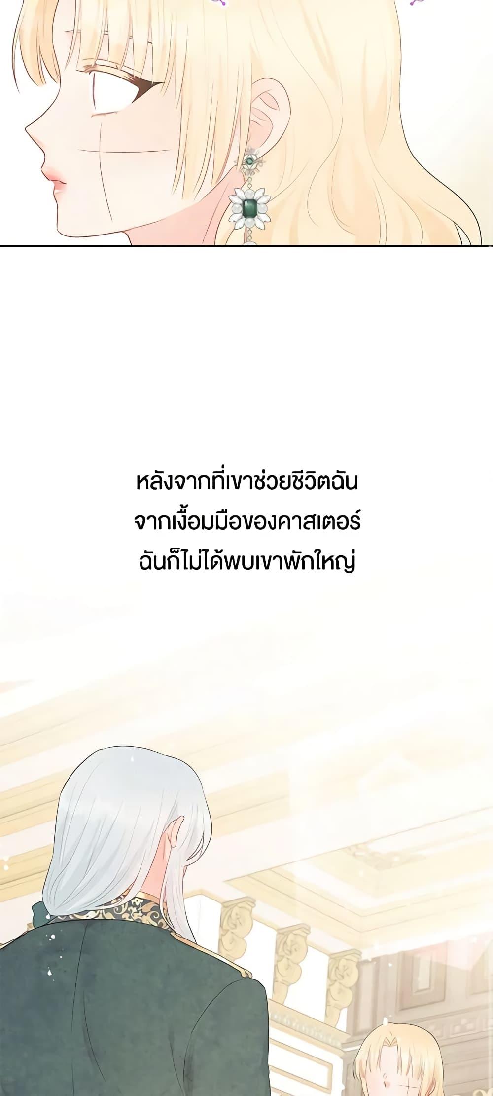 Manga-lc-com อ่านมังงะ อ่านการ์ตูน ออนไลน์ ฟรี Don’t Concern Yourself With That Book ตอนที่ 1 2 3 4 5 6 7 8 9 10 11 12 13 14 ฟรี ไม่มีโฆษณา Manga-lc - อ่าน มังงะ อ่าน การ์ตูน ออนไลน์ อ่านมังงะ ฟรี