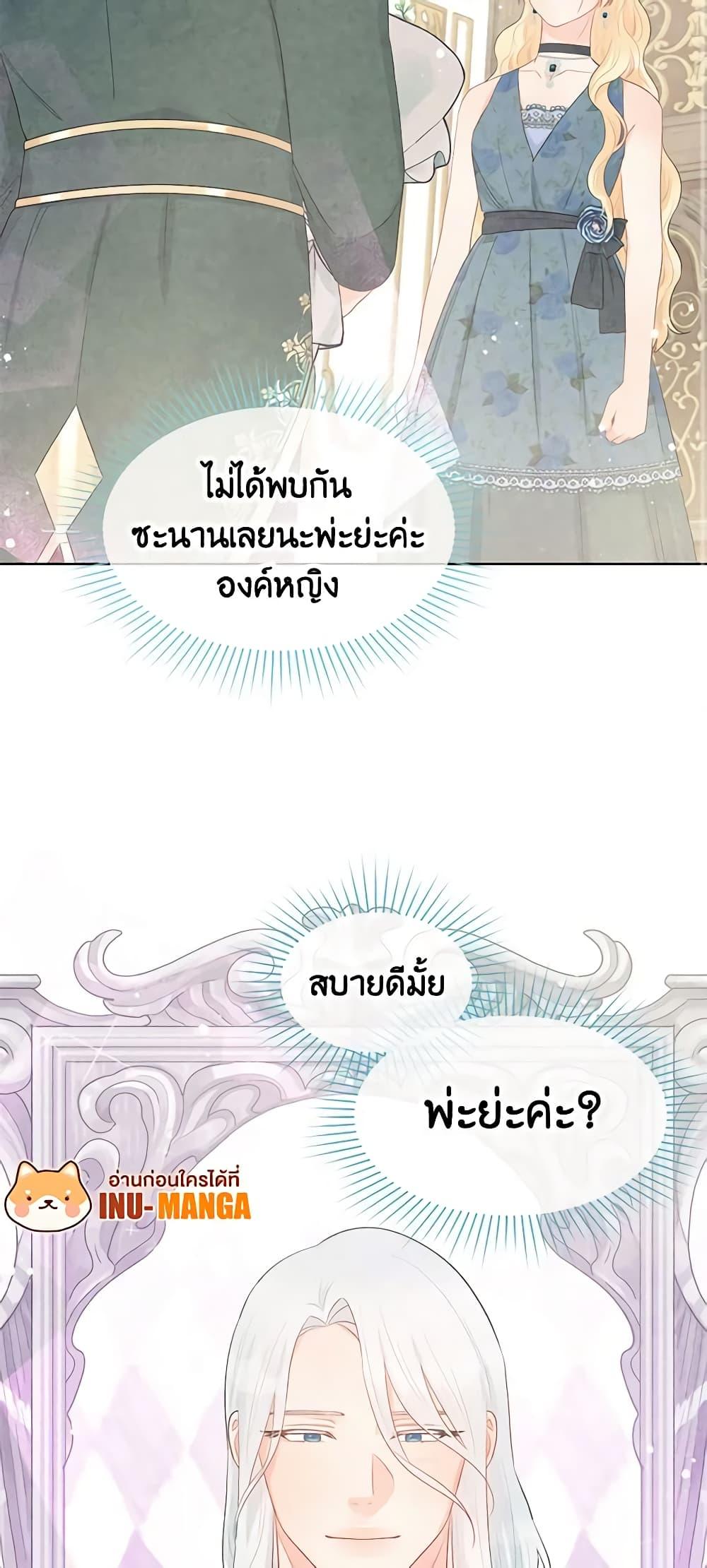 Manga-lc-com อ่านมังงะ อ่านการ์ตูน ออนไลน์ ฟรี Don’t Concern Yourself With That Book ตอนที่ 1 2 3 4 5 6 7 8 9 10 11 12 13 14 ฟรี ไม่มีโฆษณา Manga-lc - อ่าน มังงะ อ่าน การ์ตูน ออนไลน์ อ่านมังงะ ฟรี