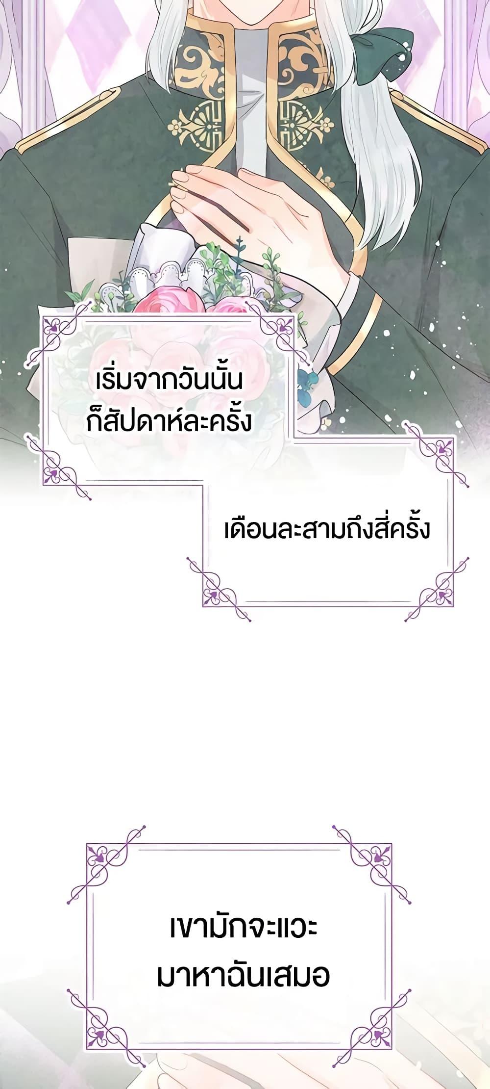 Manga-lc-com อ่านมังงะ อ่านการ์ตูน ออนไลน์ ฟรี Don’t Concern Yourself With That Book ตอนที่ 1 2 3 4 5 6 7 8 9 10 11 12 13 14 ฟรี ไม่มีโฆษณา Manga-lc - อ่าน มังงะ อ่าน การ์ตูน ออนไลน์ อ่านมังงะ ฟรี