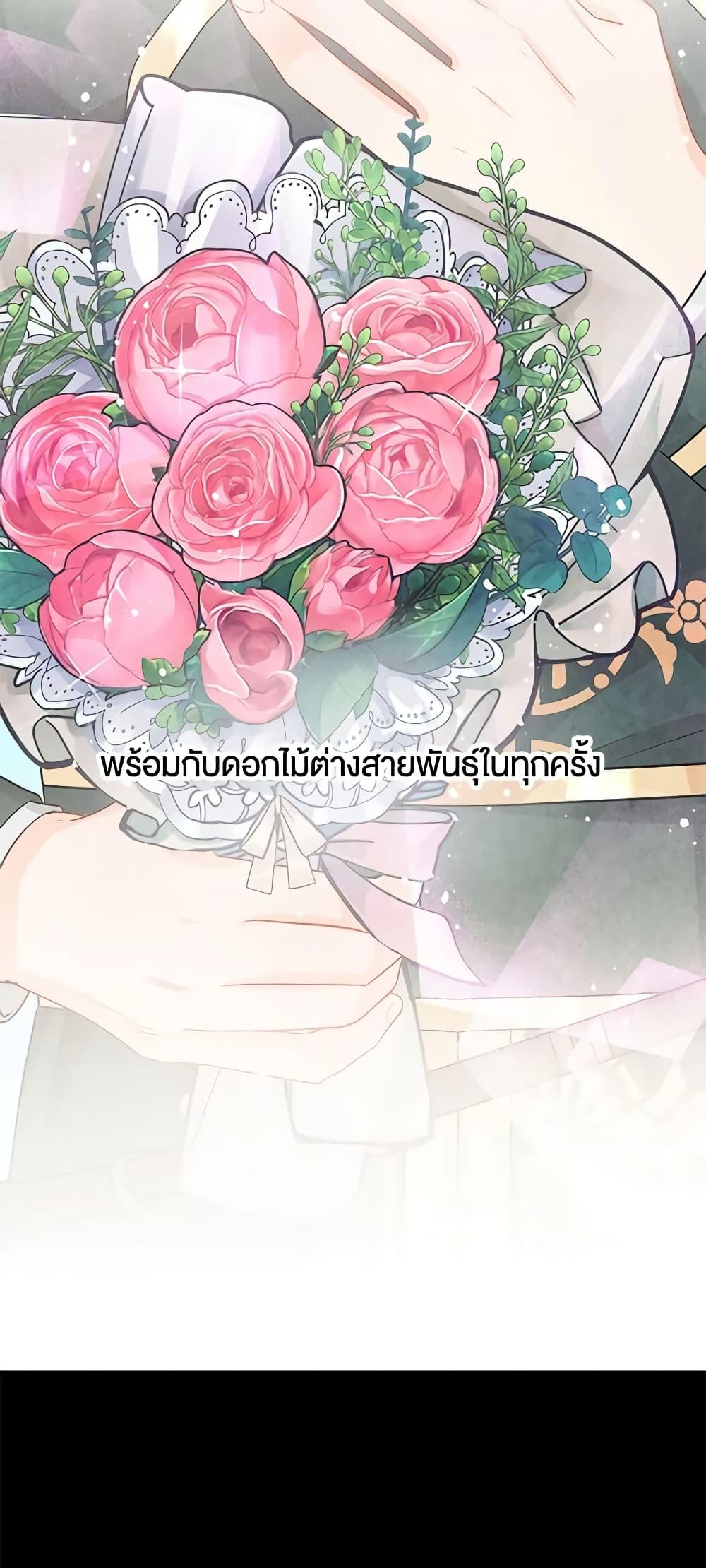 Manga-lc-com อ่านมังงะ อ่านการ์ตูน ออนไลน์ ฟรี Don’t Concern Yourself With That Book ตอนที่ 1 2 3 4 5 6 7 8 9 10 11 12 13 14 ฟรี ไม่มีโฆษณา Manga-lc - อ่าน มังงะ อ่าน การ์ตูน ออนไลน์ อ่านมังงะ ฟรี