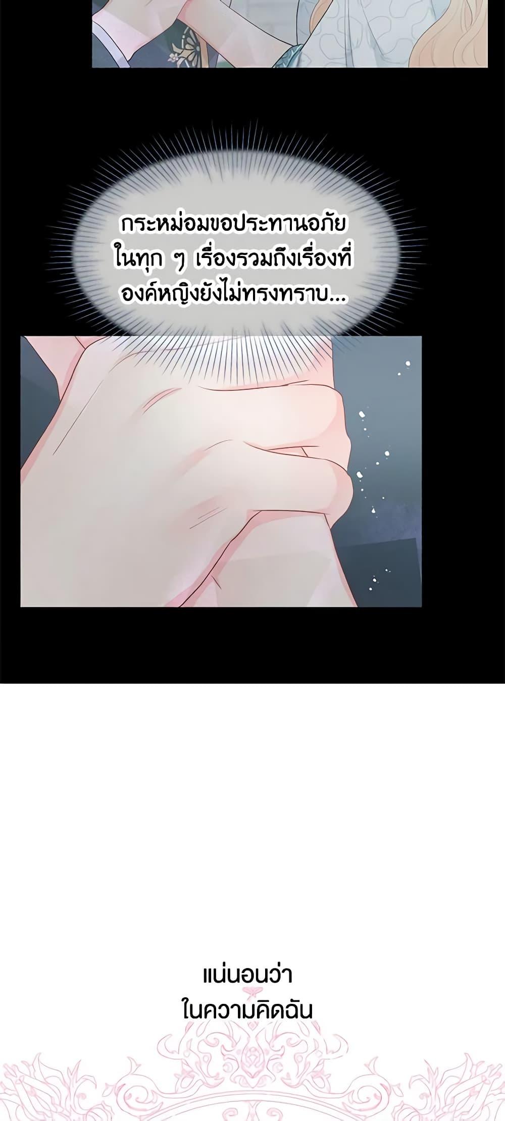 Manga-lc-com อ่านมังงะ อ่านการ์ตูน ออนไลน์ ฟรี Don’t Concern Yourself With That Book ตอนที่ 1 2 3 4 5 6 7 8 9 10 11 12 13 14 ฟรี ไม่มีโฆษณา Manga-lc - อ่าน มังงะ อ่าน การ์ตูน ออนไลน์ อ่านมังงะ ฟรี