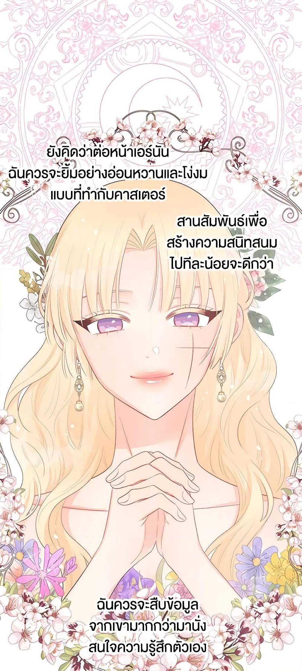 Manga-lc-com อ่านมังงะ อ่านการ์ตูน ออนไลน์ ฟรี Don’t Concern Yourself With That Book ตอนที่ 1 2 3 4 5 6 7 8 9 10 11 12 13 14 ฟรี ไม่มีโฆษณา Manga-lc - อ่าน มังงะ อ่าน การ์ตูน ออนไลน์ อ่านมังงะ ฟรี