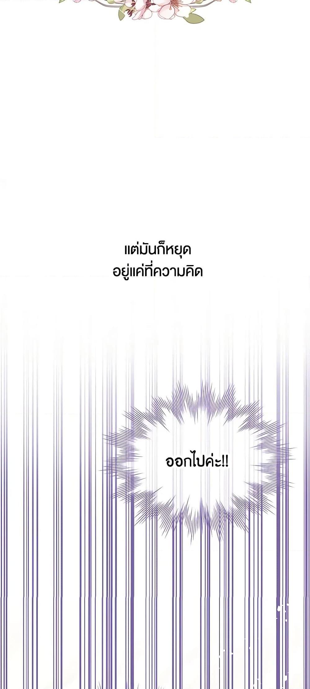 Manga-lc-com อ่านมังงะ อ่านการ์ตูน ออนไลน์ ฟรี Don’t Concern Yourself With That Book ตอนที่ 1 2 3 4 5 6 7 8 9 10 11 12 13 14 ฟรี ไม่มีโฆษณา Manga-lc - อ่าน มังงะ อ่าน การ์ตูน ออนไลน์ อ่านมังงะ ฟรี