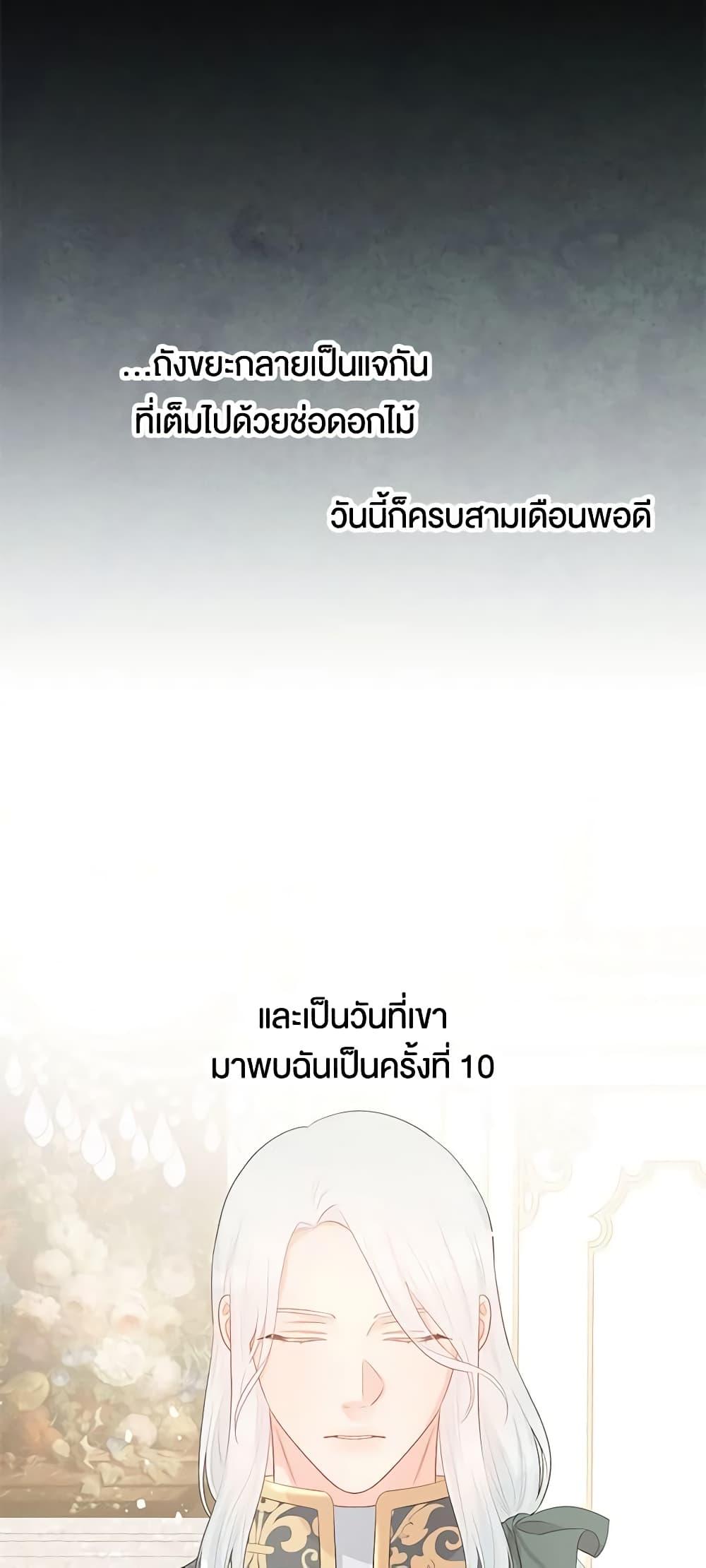 Manga-lc-com อ่านมังงะ อ่านการ์ตูน ออนไลน์ ฟรี Don’t Concern Yourself With That Book ตอนที่ 1 2 3 4 5 6 7 8 9 10 11 12 13 14 ฟรี ไม่มีโฆษณา Manga-lc - อ่าน มังงะ อ่าน การ์ตูน ออนไลน์ อ่านมังงะ ฟรี