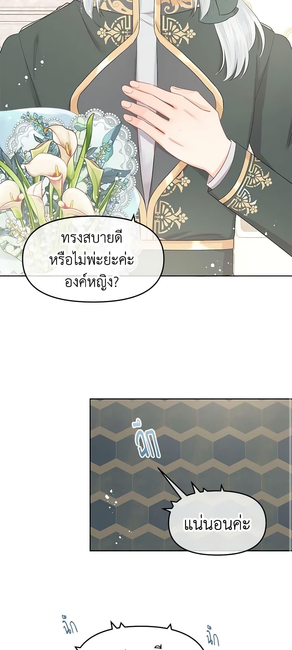 Manga-lc-com อ่านมังงะ อ่านการ์ตูน ออนไลน์ ฟรี Don’t Concern Yourself With That Book ตอนที่ 1 2 3 4 5 6 7 8 9 10 11 12 13 14 ฟรี ไม่มีโฆษณา Manga-lc - อ่าน มังงะ อ่าน การ์ตูน ออนไลน์ อ่านมังงะ ฟรี