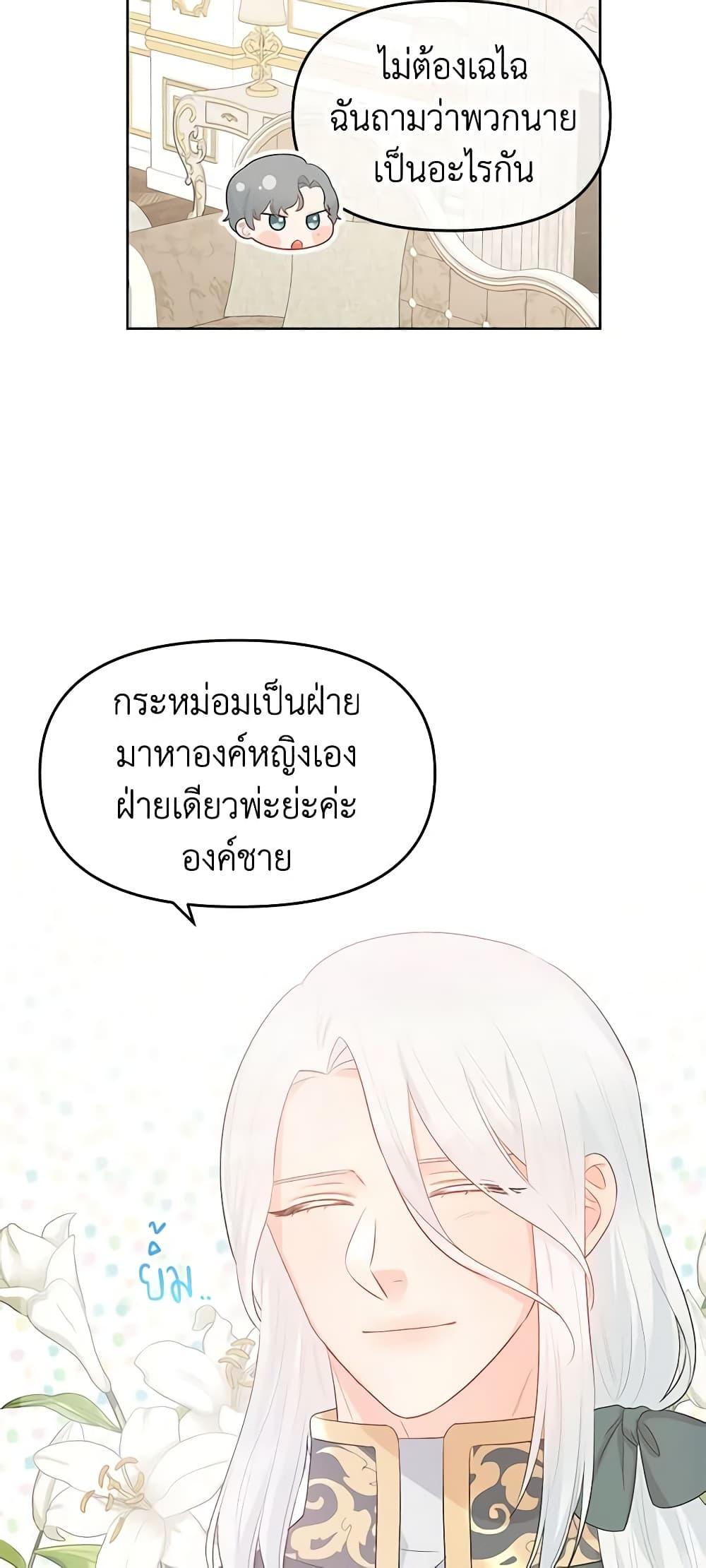 Manga-lc-com อ่านมังงะ อ่านการ์ตูน ออนไลน์ ฟรี Don’t Concern Yourself With That Book ตอนที่ 1 2 3 4 5 6 7 8 9 10 11 12 13 14 ฟรี ไม่มีโฆษณา Manga-lc - อ่าน มังงะ อ่าน การ์ตูน ออนไลน์ อ่านมังงะ ฟรี