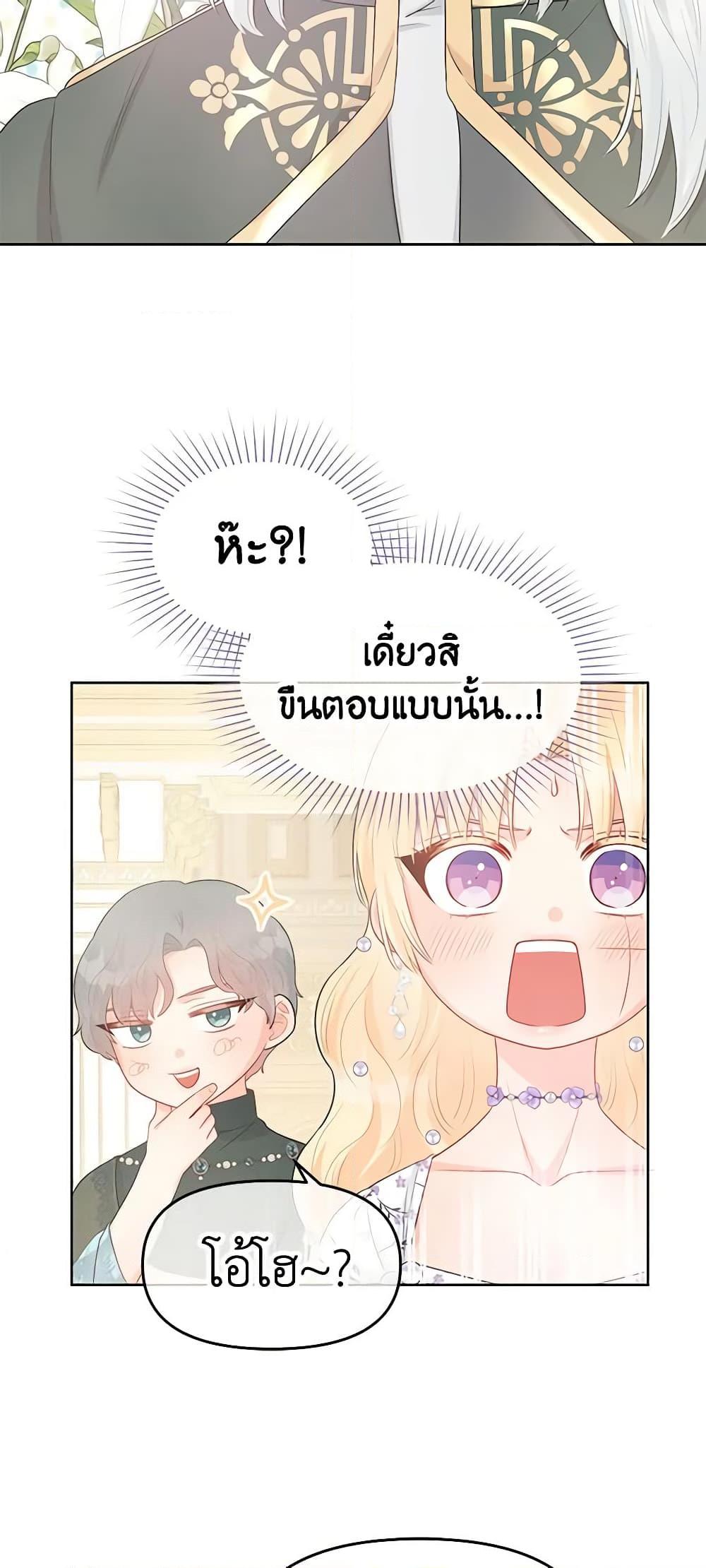 Manga-lc-com อ่านมังงะ อ่านการ์ตูน ออนไลน์ ฟรี Don’t Concern Yourself With That Book ตอนที่ 1 2 3 4 5 6 7 8 9 10 11 12 13 14 ฟรี ไม่มีโฆษณา Manga-lc - อ่าน มังงะ อ่าน การ์ตูน ออนไลน์ อ่านมังงะ ฟรี