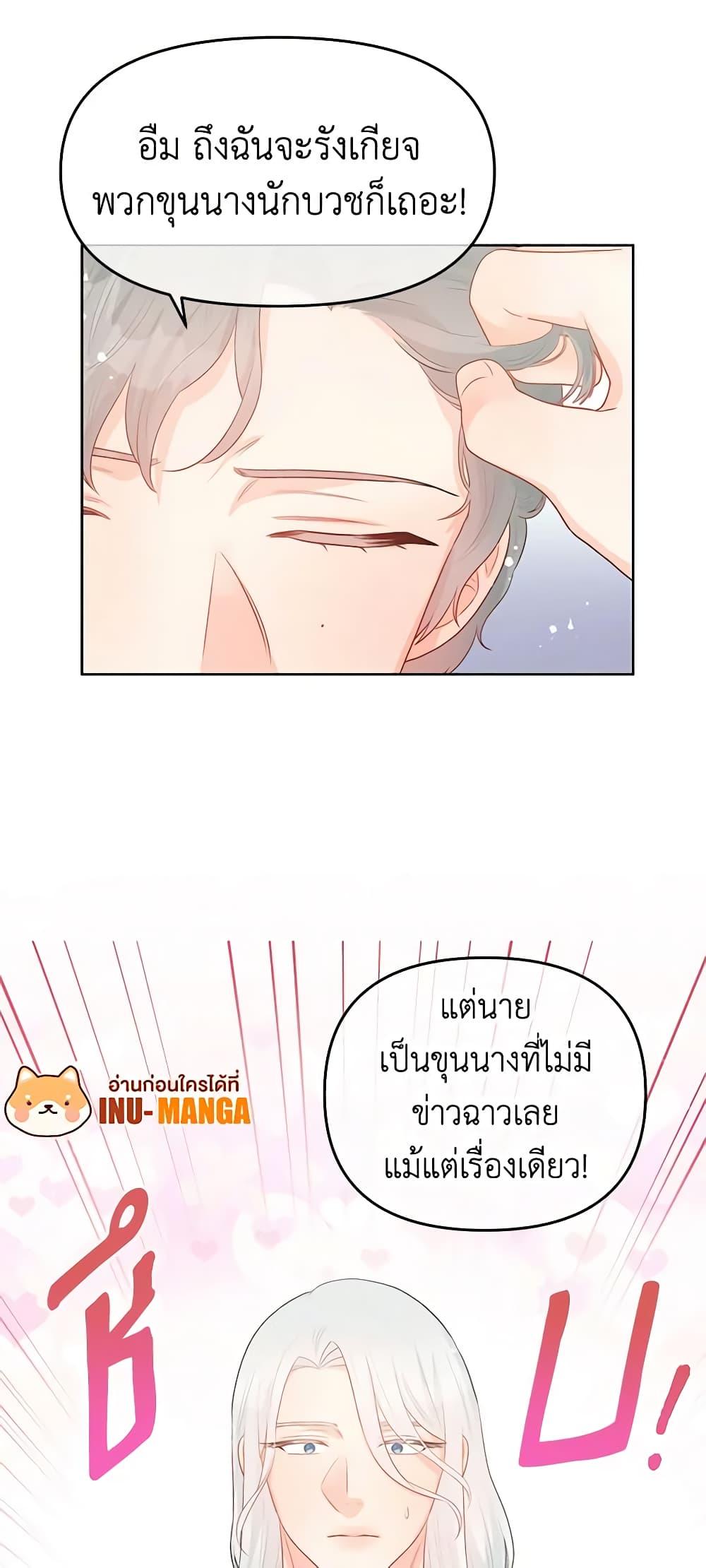 Manga-lc-com อ่านมังงะ อ่านการ์ตูน ออนไลน์ ฟรี Don’t Concern Yourself With That Book ตอนที่ 1 2 3 4 5 6 7 8 9 10 11 12 13 14 ฟรี ไม่มีโฆษณา Manga-lc - อ่าน มังงะ อ่าน การ์ตูน ออนไลน์ อ่านมังงะ ฟรี