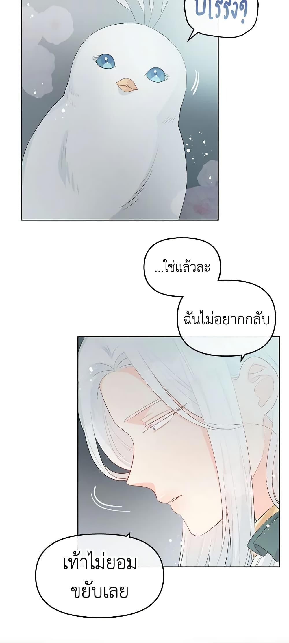 Manga-lc-com อ่านมังงะ อ่านการ์ตูน ออนไลน์ ฟรี Don’t Concern Yourself With That Book ตอนที่ 1 2 3 4 5 6 7 8 9 10 11 12 13 14 ฟรี ไม่มีโฆษณา Manga-lc - อ่าน มังงะ อ่าน การ์ตูน ออนไลน์ อ่านมังงะ ฟรี